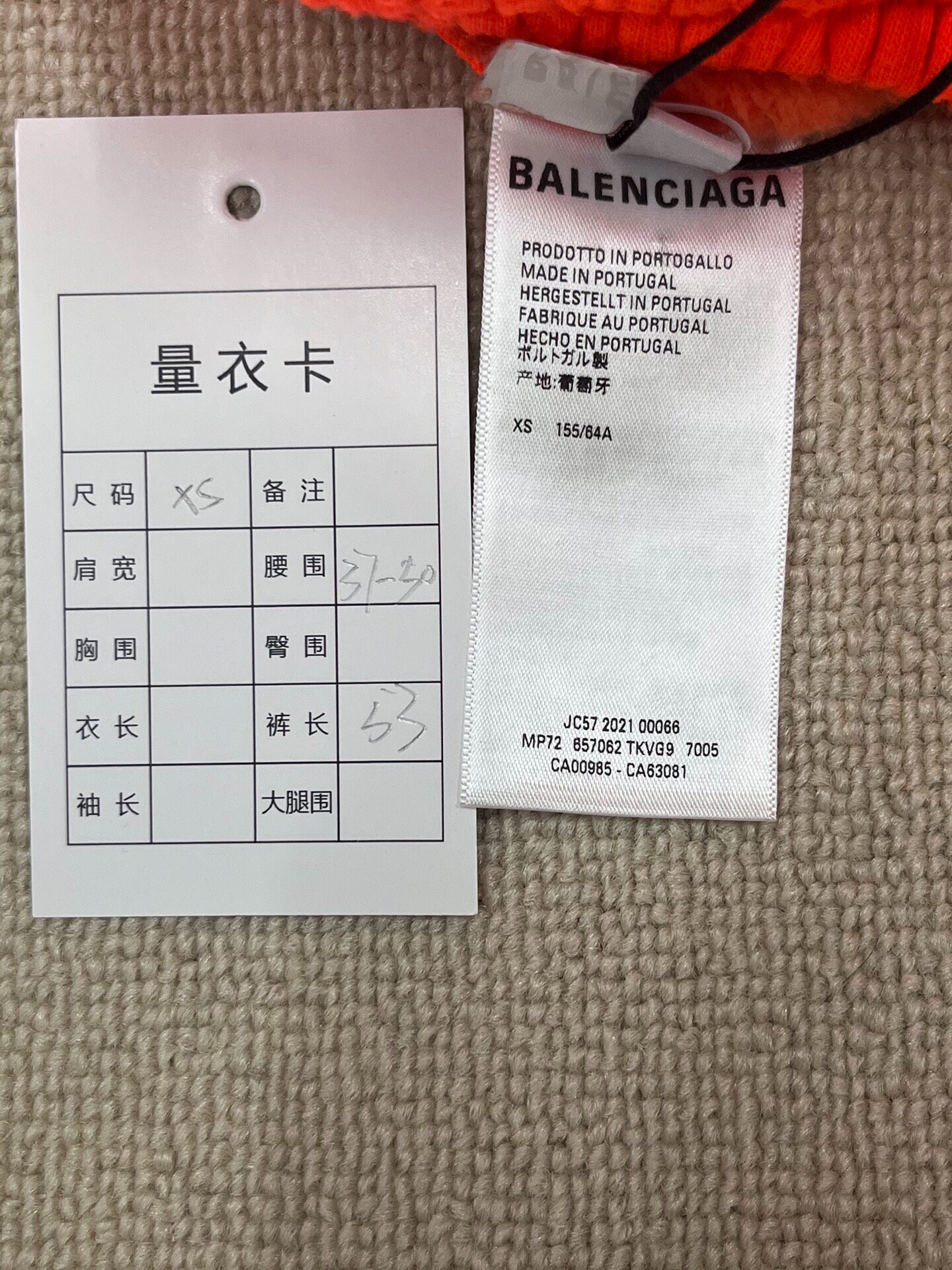 Balenciaga Neon Orange Sweat Shorts — label