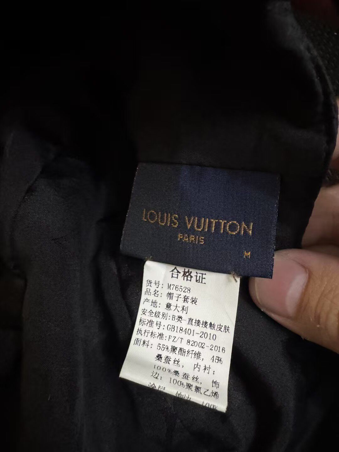Louis Vuitton Monogram Baseball Cap — label