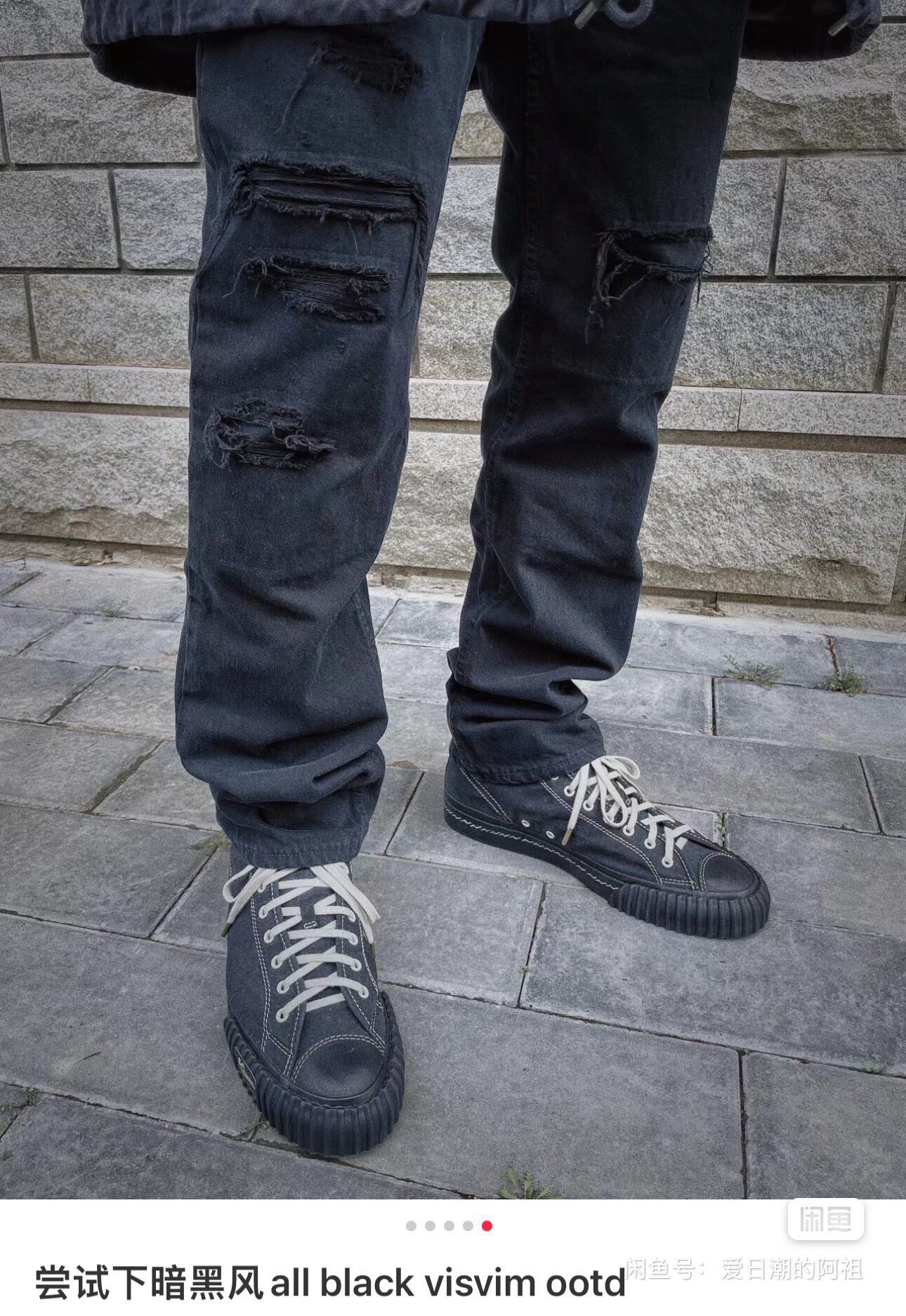 Visvim ICT Social Sculpture 03 Black Denim — detail