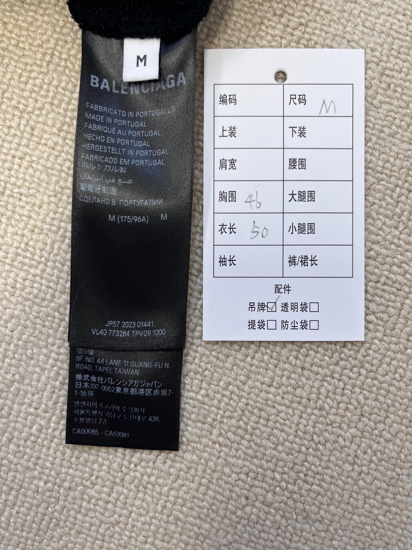 Balenciaga Black Zip-Up Hoodie — label