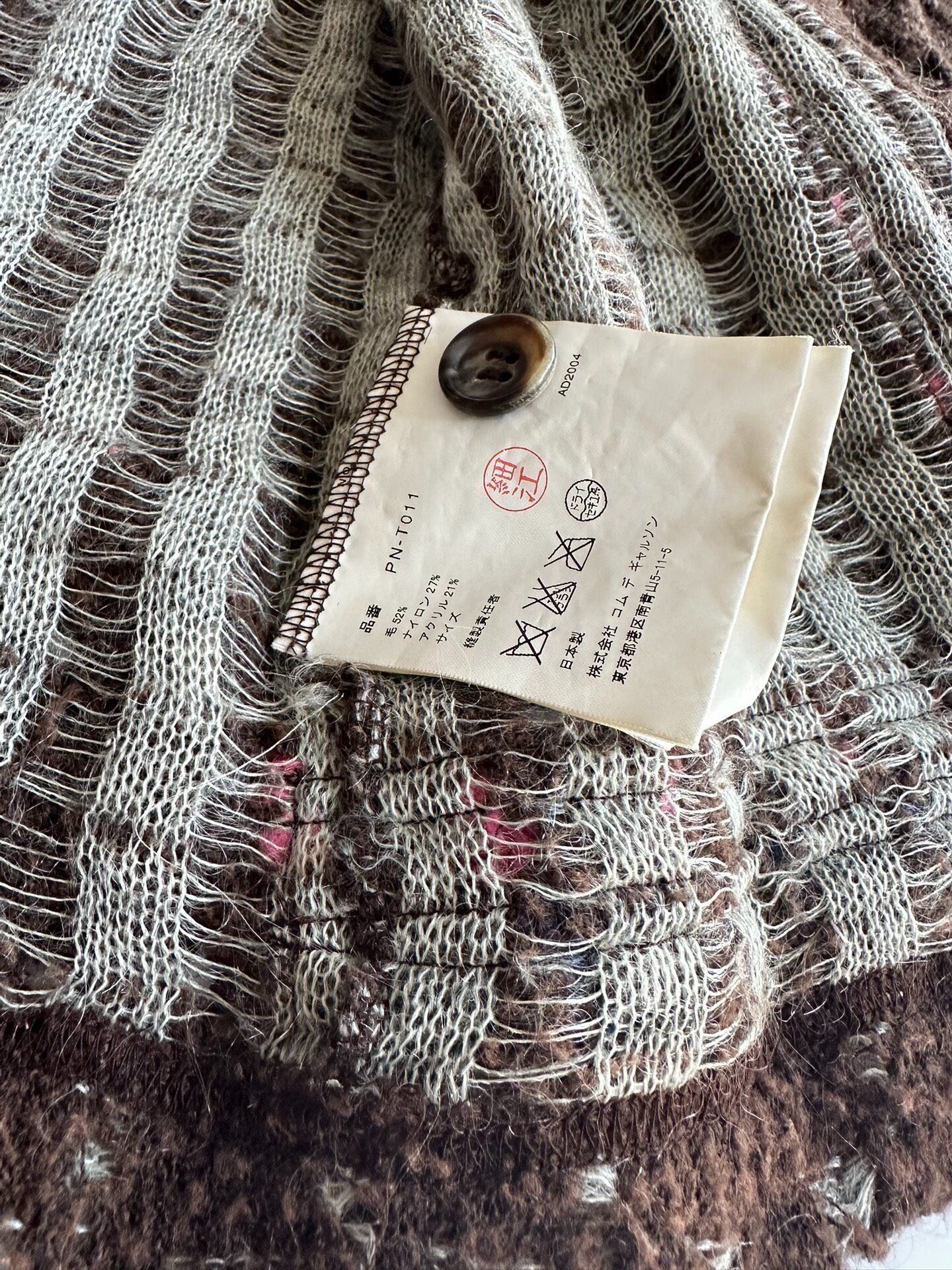 Comme des Garcons Homme Plus Knit Cardigan — label