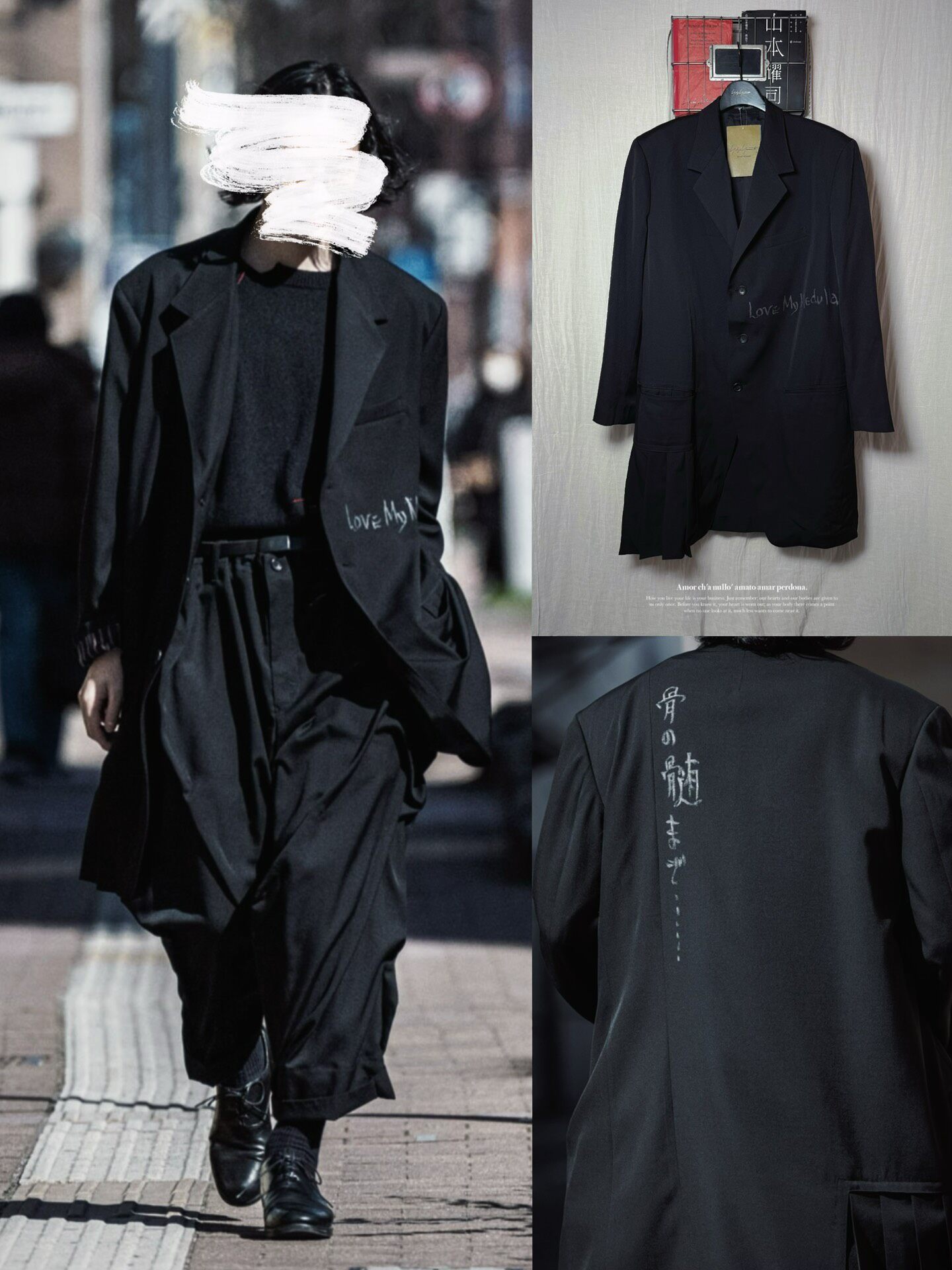 Yohji Yamamoto 23SS Oversize Coat