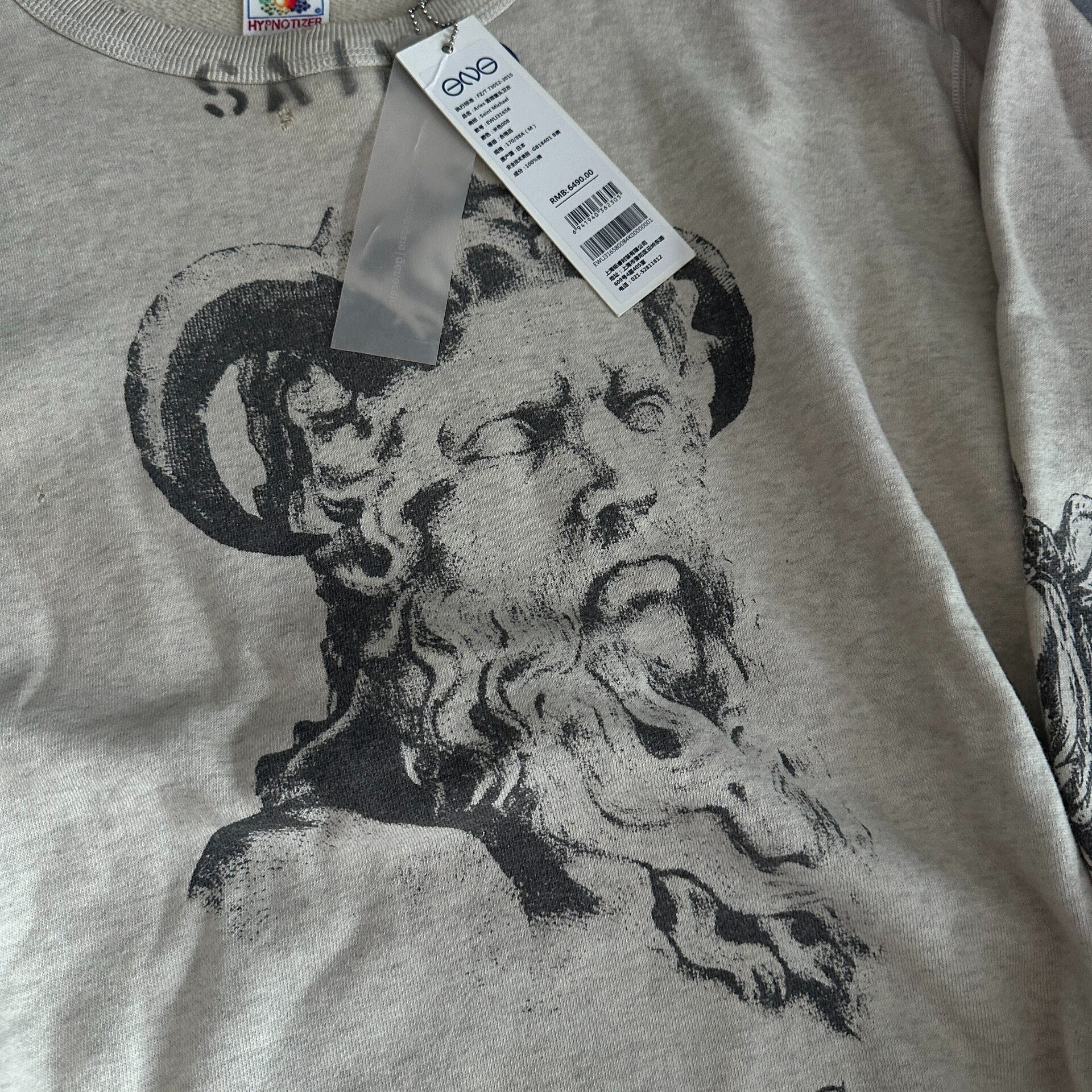 Saint Michael Aries Distressed Sweatshirt — detail
