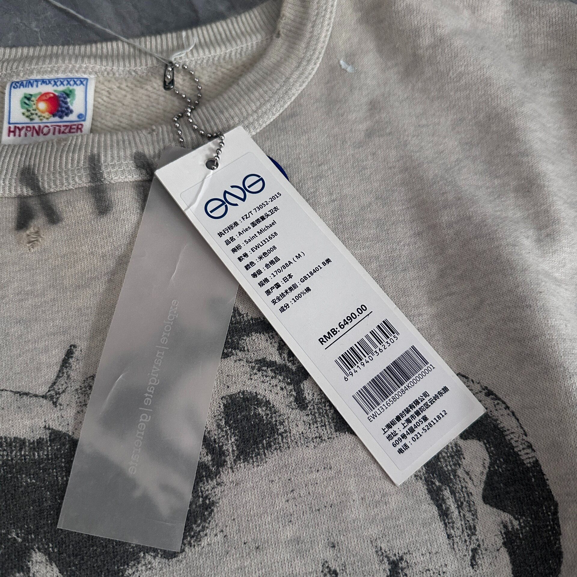 Saint Michael Aries Distressed Sweatshirt — back