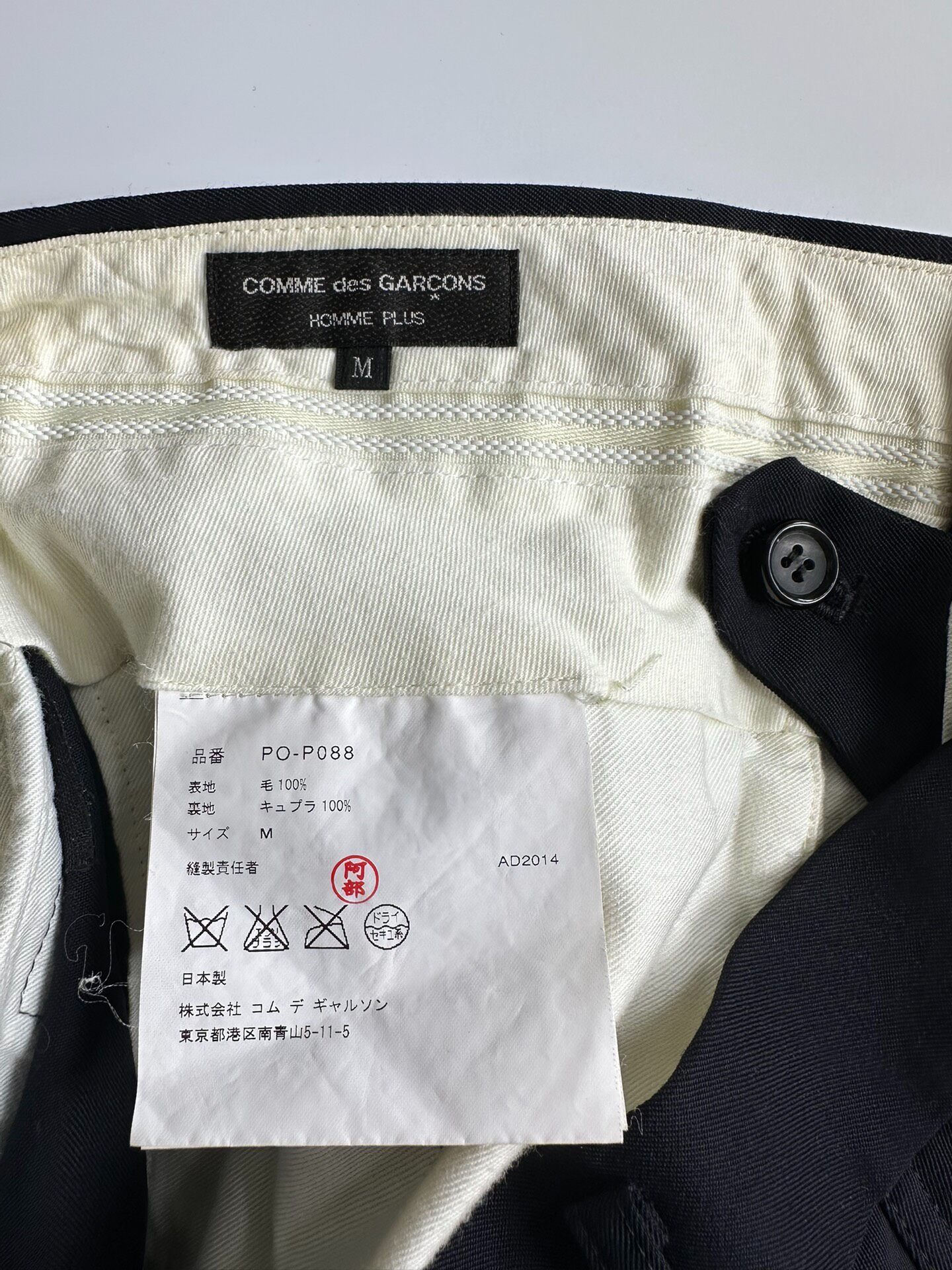 Comme des Garcons Homme Plus Wool Shorts — back