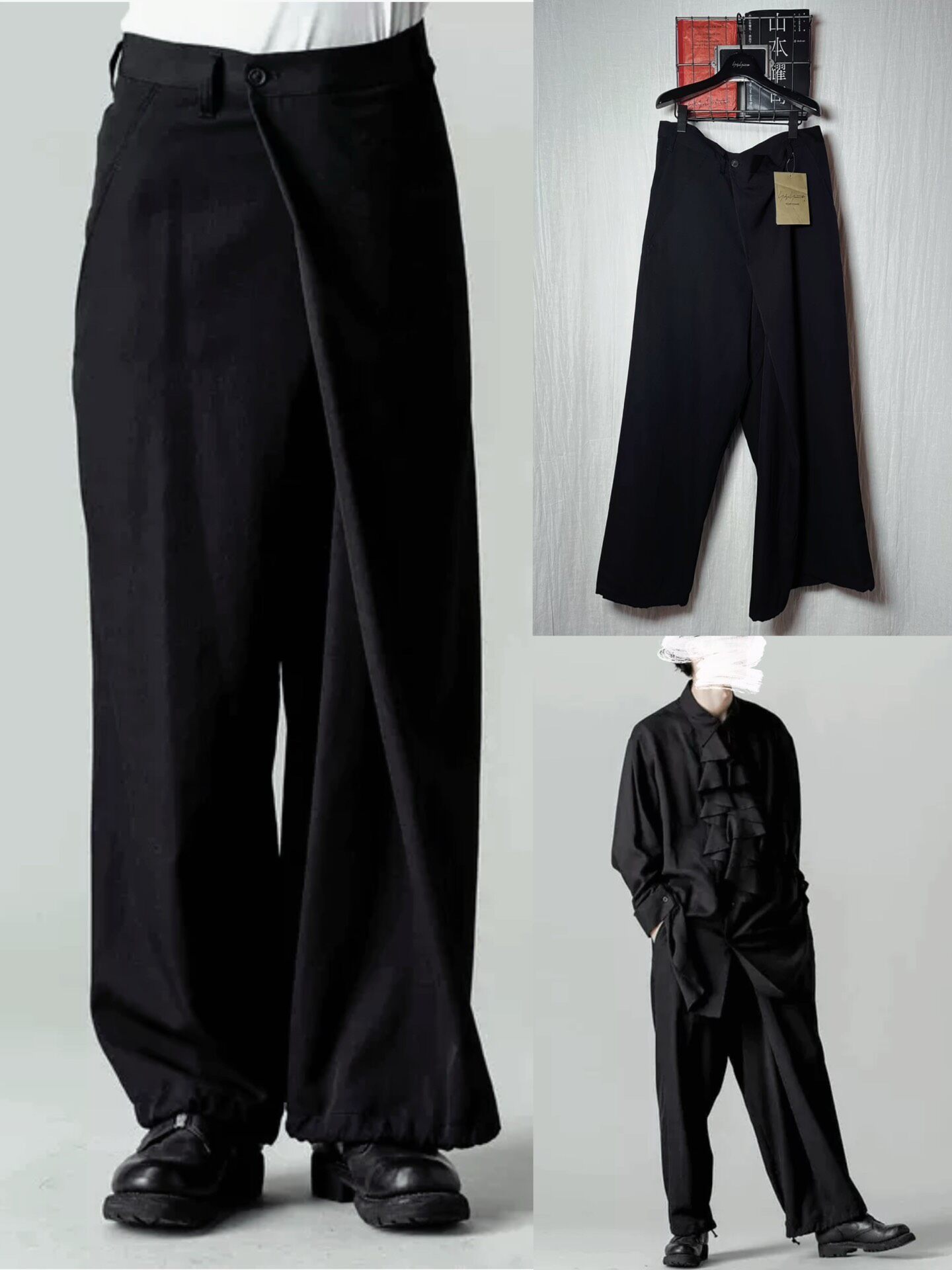 Yohji Yamamoto 23SS Asymmetrical Balloon Pants