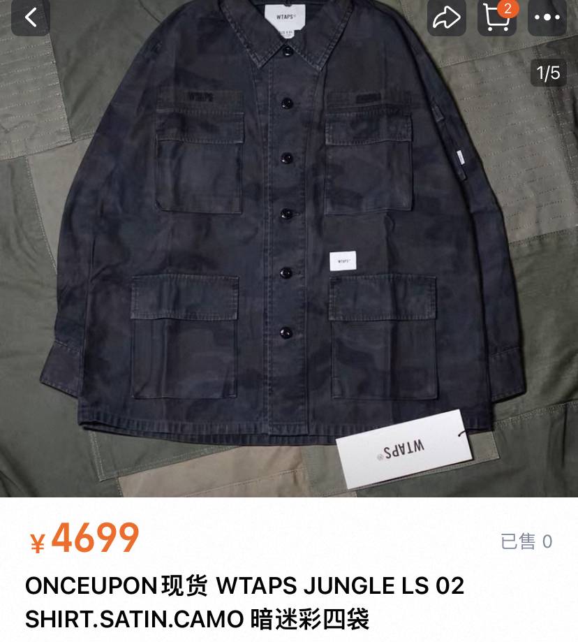 WTAPS 20SS Jungle Camo Four-Pocket Jacket — front