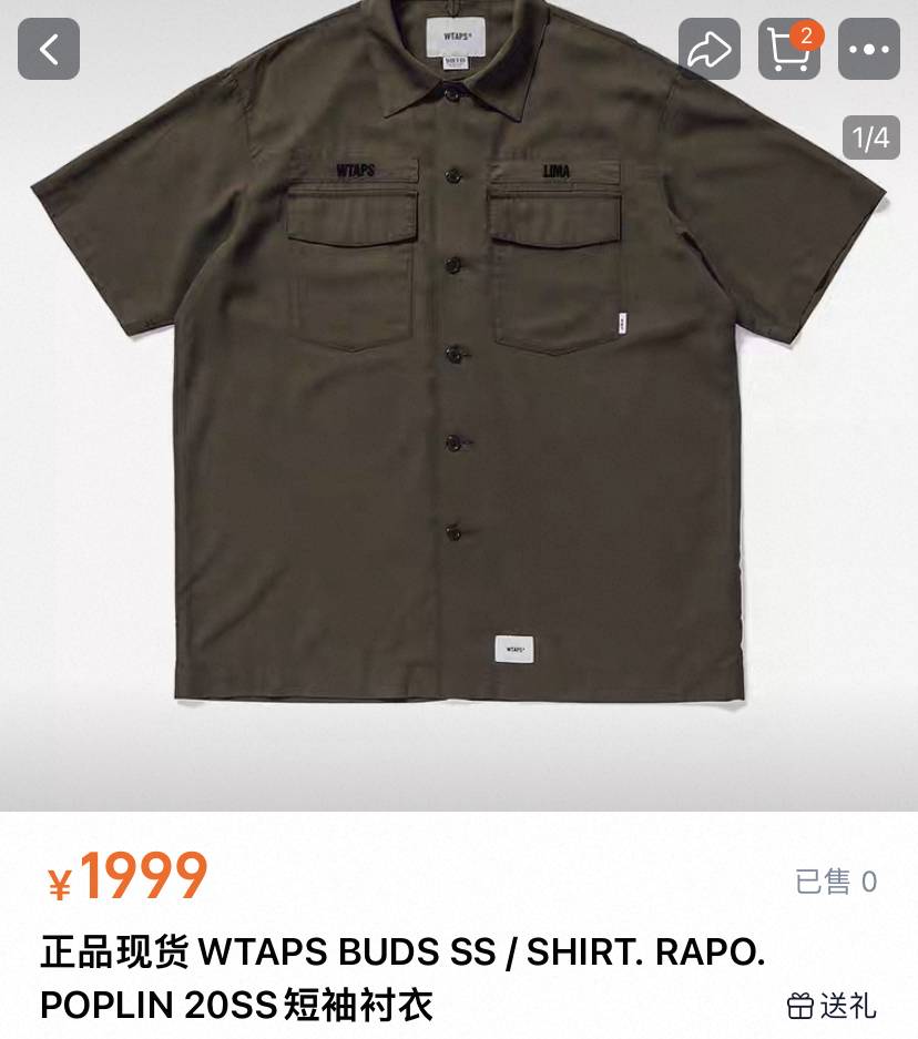 WTAPS 20SS BUDS Short-sleeve Shirt — front