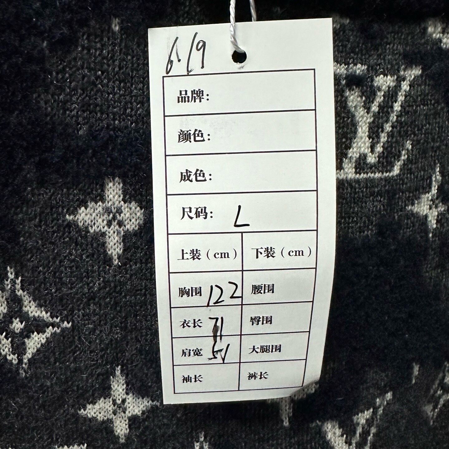 Louis Vuitton Monogram Knit Sweater — label