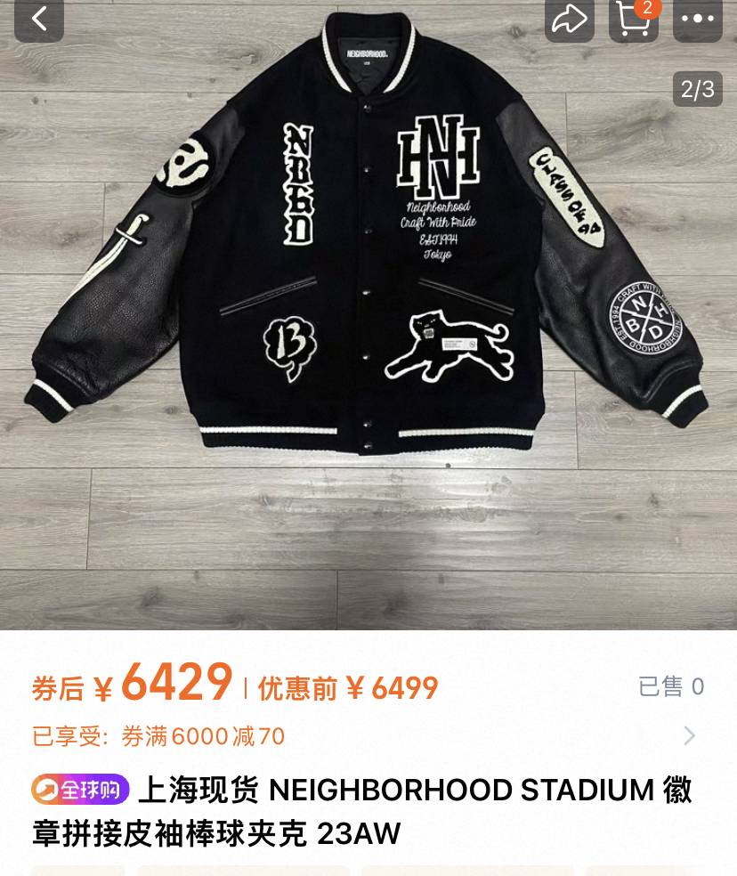 NEIGHBORHOOD 23AW Leather Sleeve Varsity Jacket — front