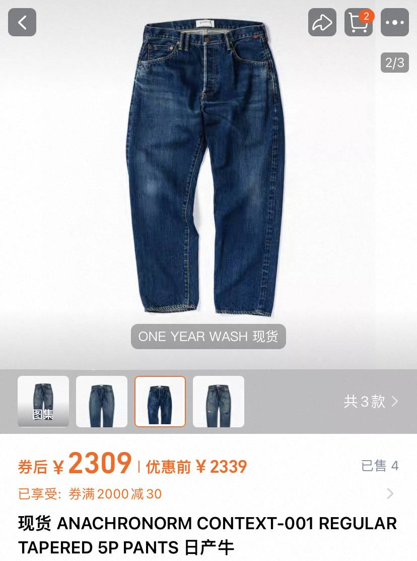 ANACHRONORM Baggy Washed Denim Jeans — front