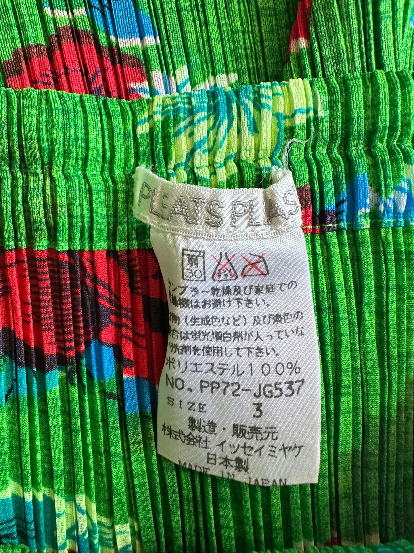 Issey Miyake Pleated Floral Skirt — label