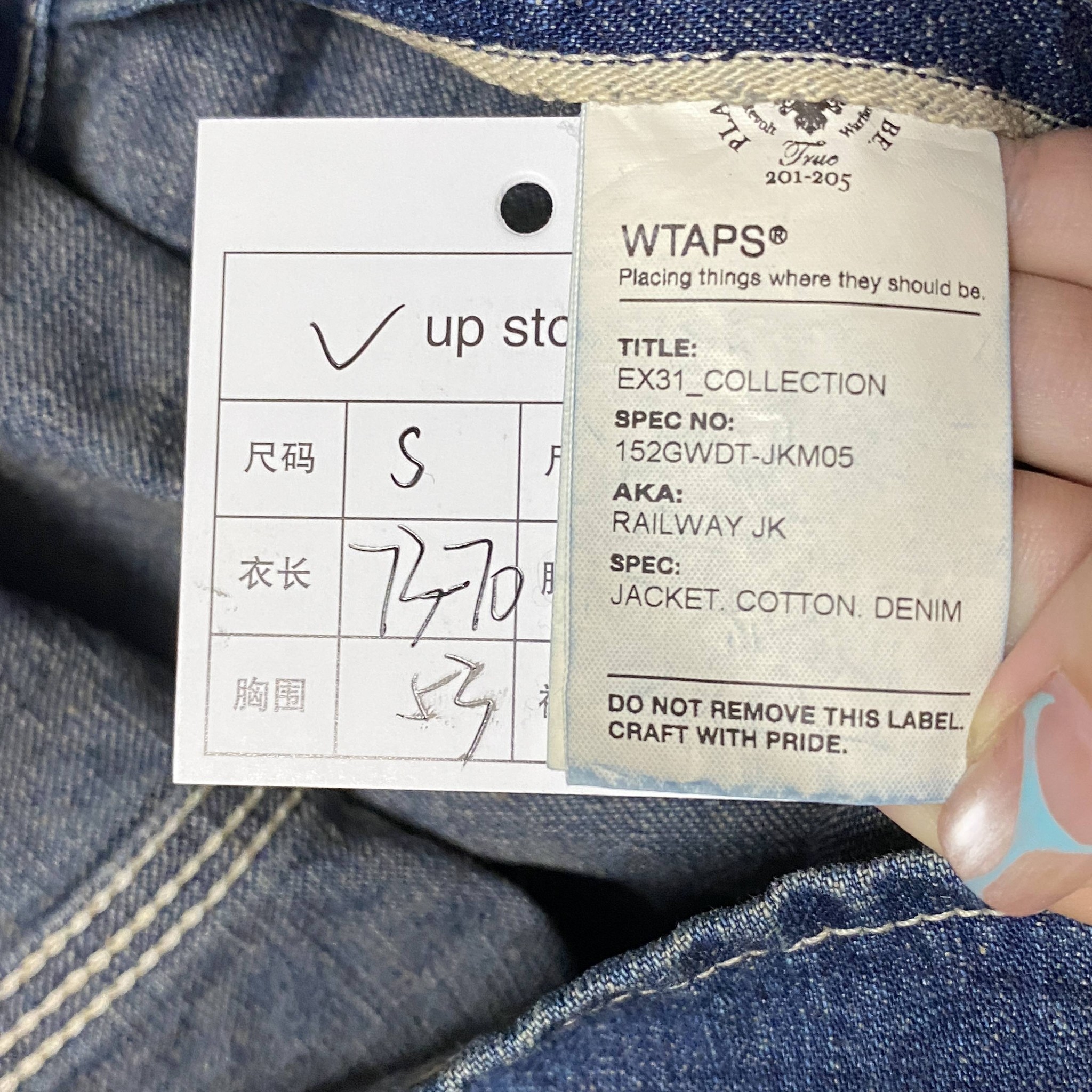 WTAPS 15AW Railway Splatter Denim Jacket — label