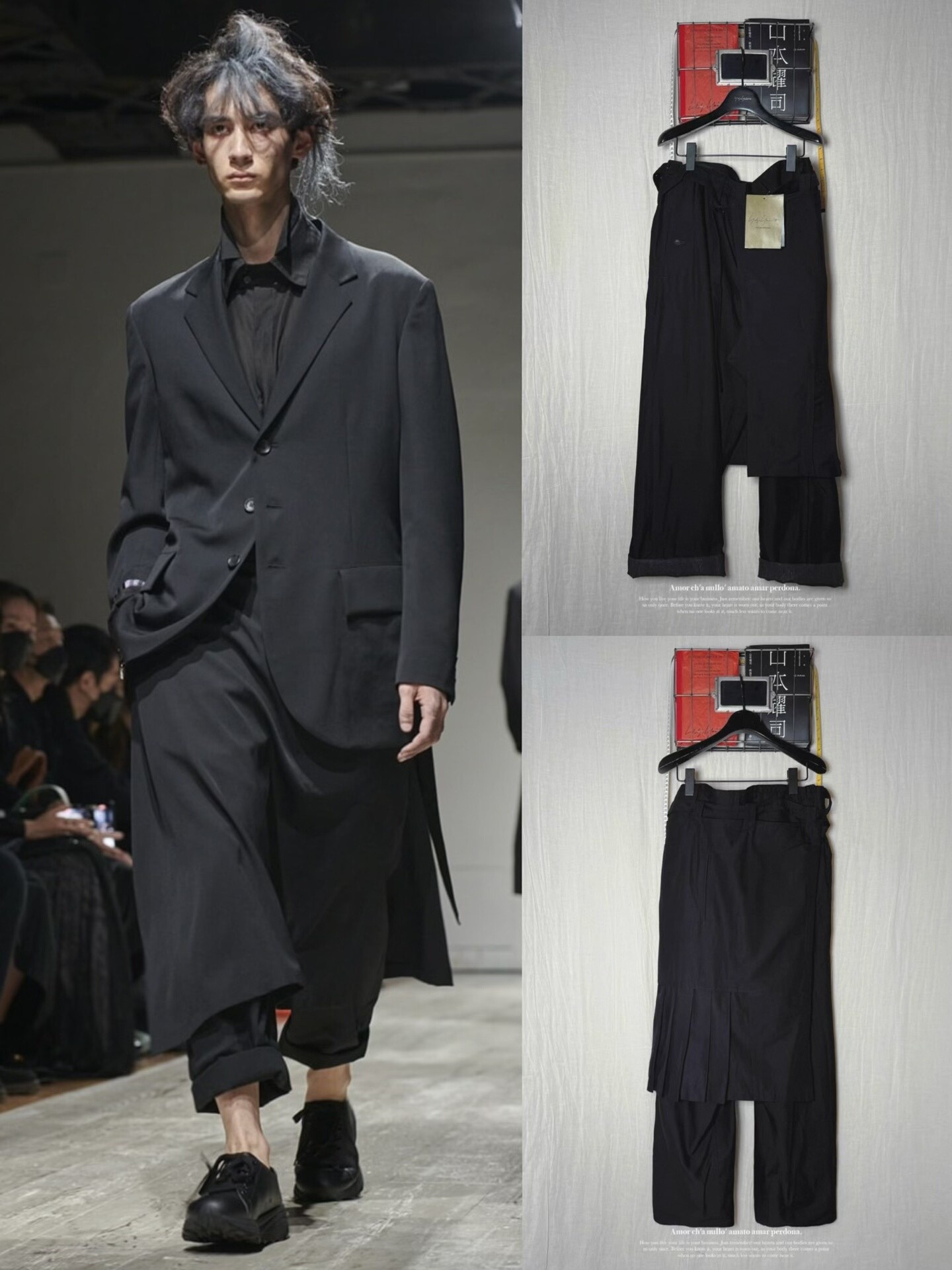 Yohji Yamamoto 23SS Detachable Pants