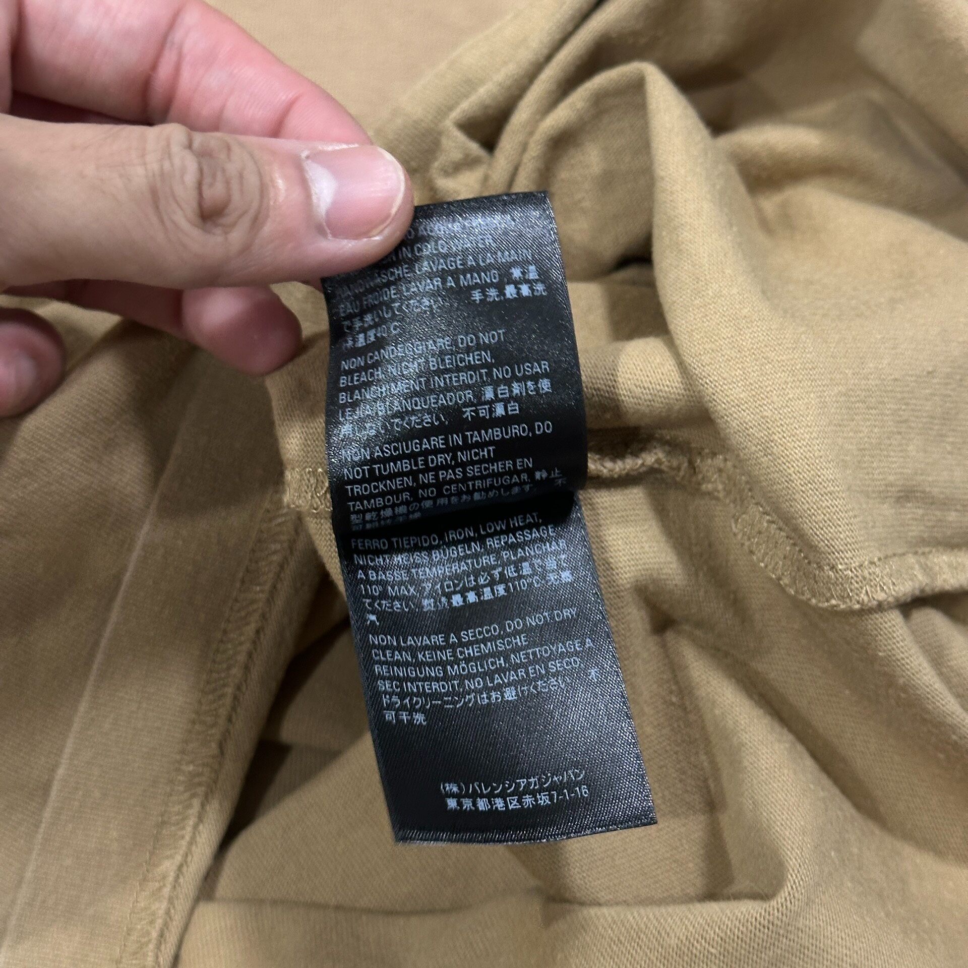 Balenciaga Desert Taupe Short-Sleeve T-Shirt — label