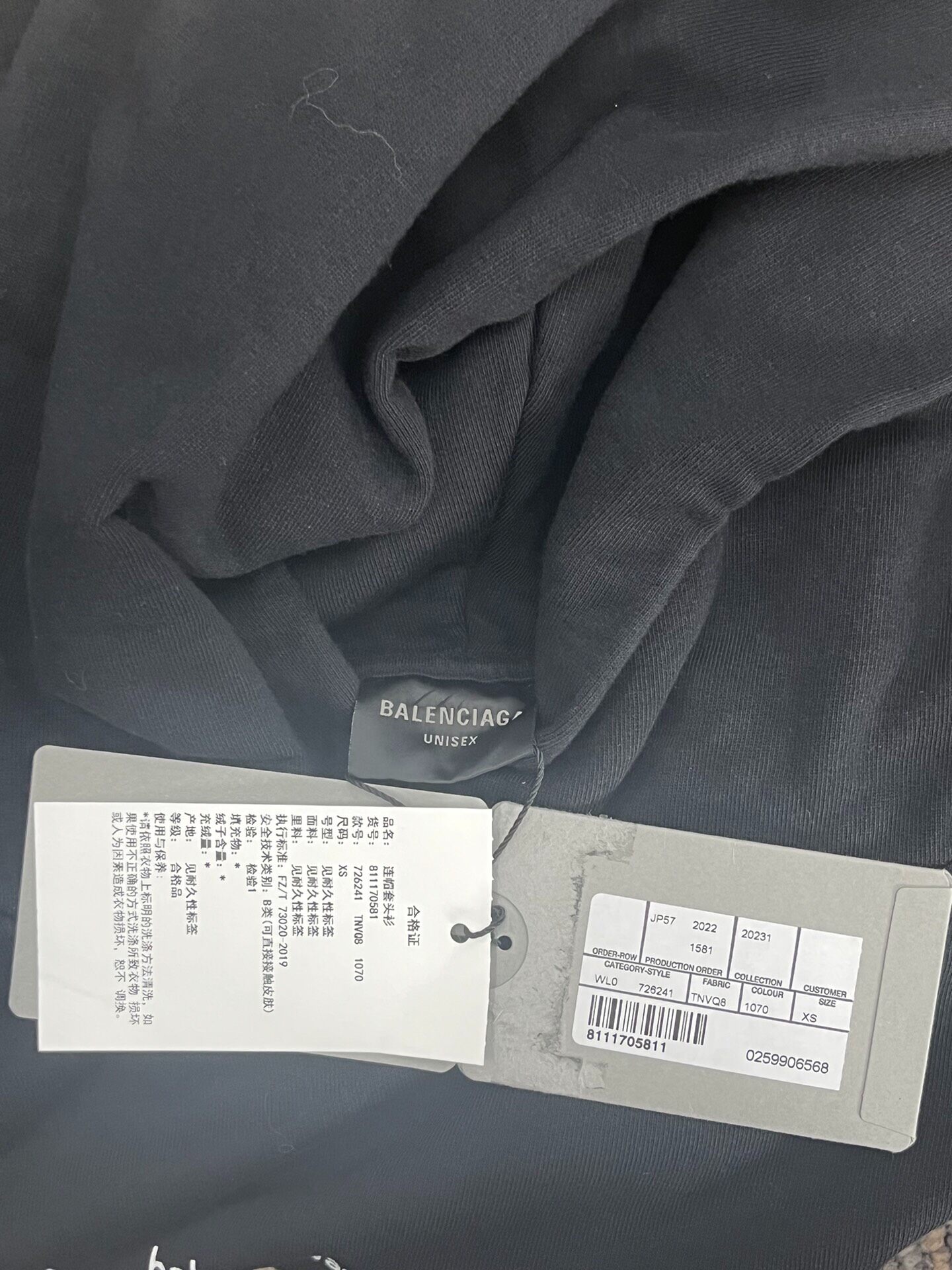 Balenciaga Black Logo Hoodie — label