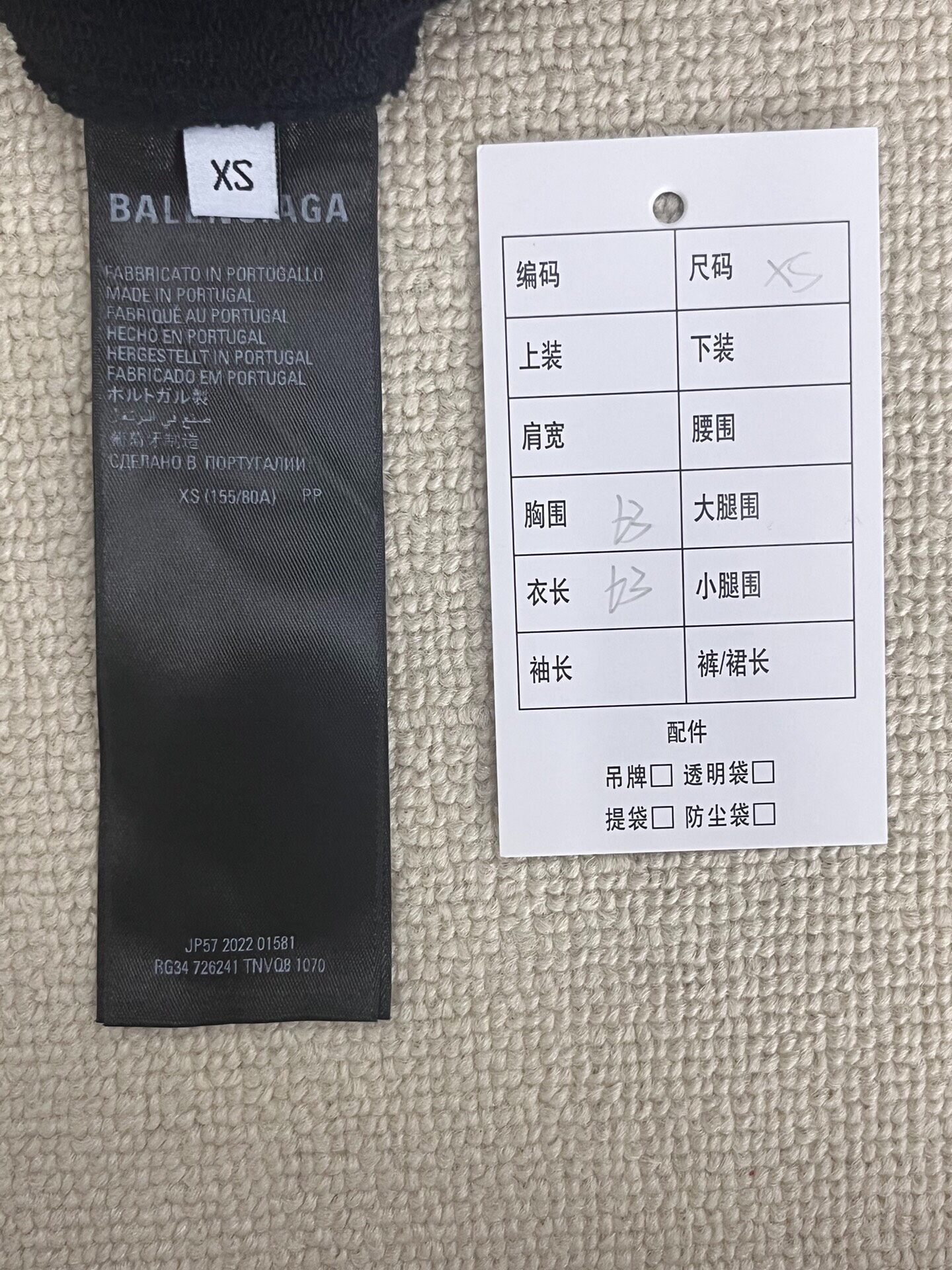 Balenciaga Black Logo Hoodie — back
