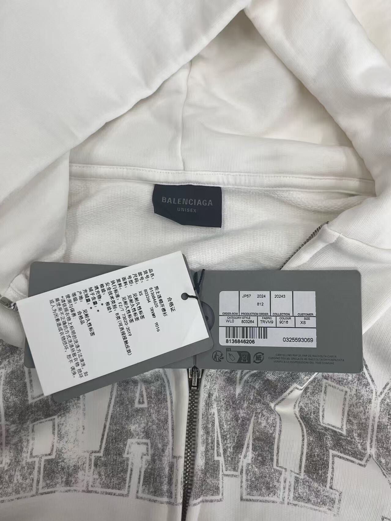 Balenciaga FW24 White Zip-Up Hoodie — label