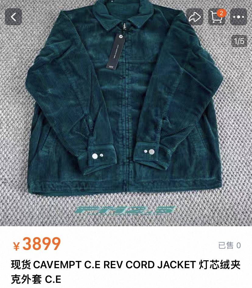CAVEMPT Reversible Corduroy Jacket — front
