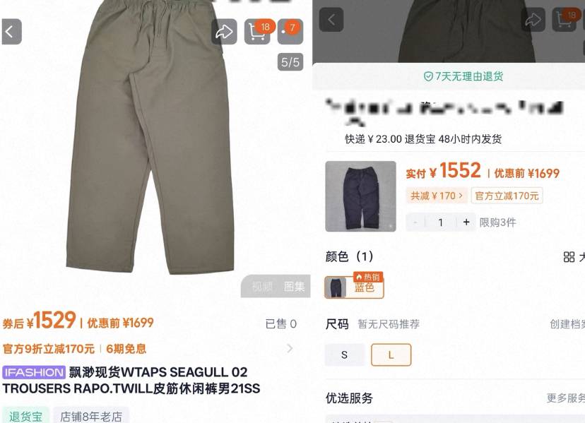 WTAPS 23SS Waterproof Casual Pants — front