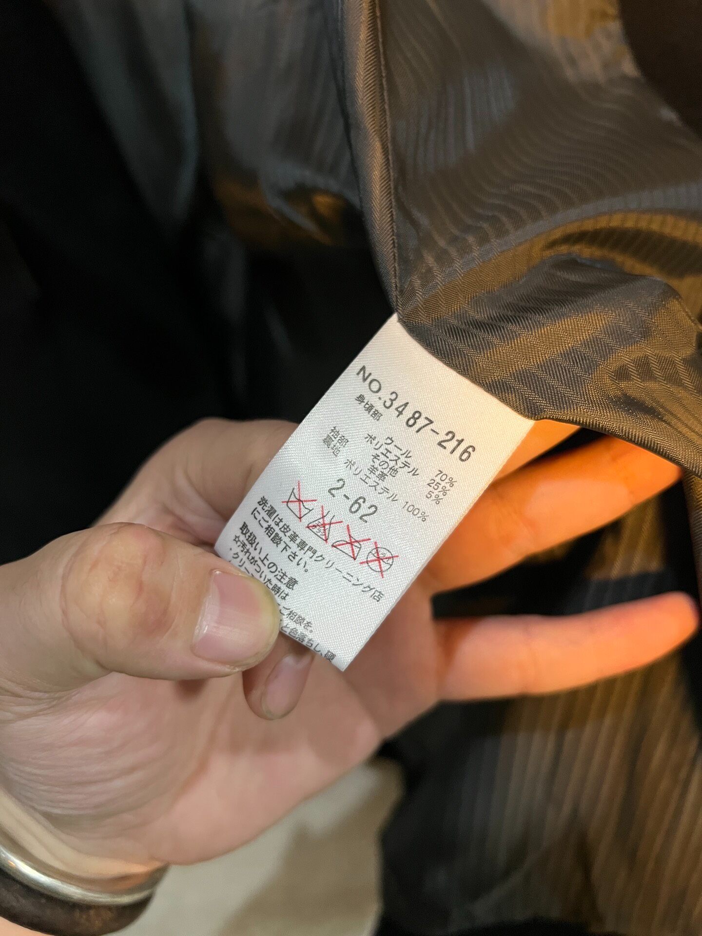 SCHLUSE Avant-Garde Leather Panel Coat — label