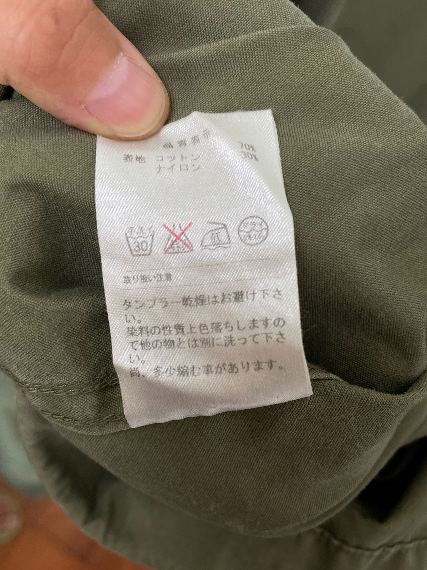 Descendant 16SS D51 Military Overcoat — label