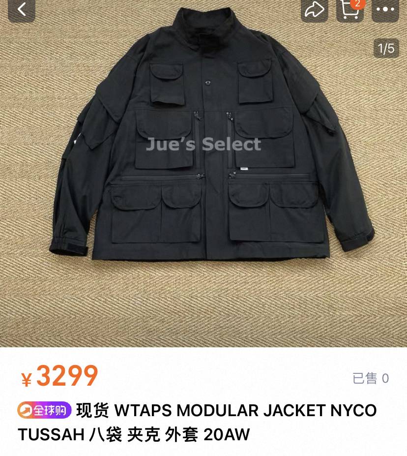 WTAPS 20AW Modular Cargo Jacket — front