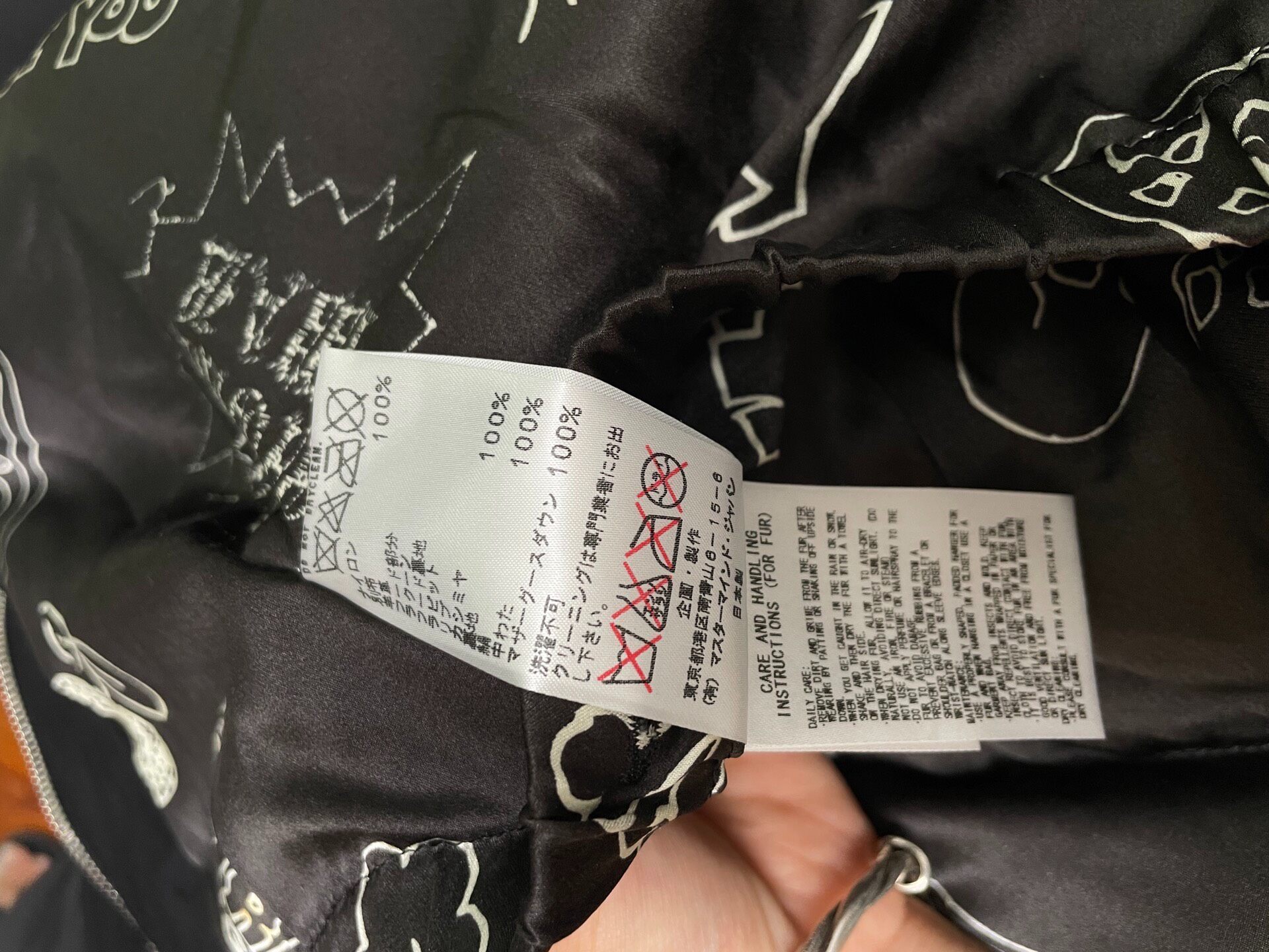 MMJ 12AW N3B Black Down Parka — label