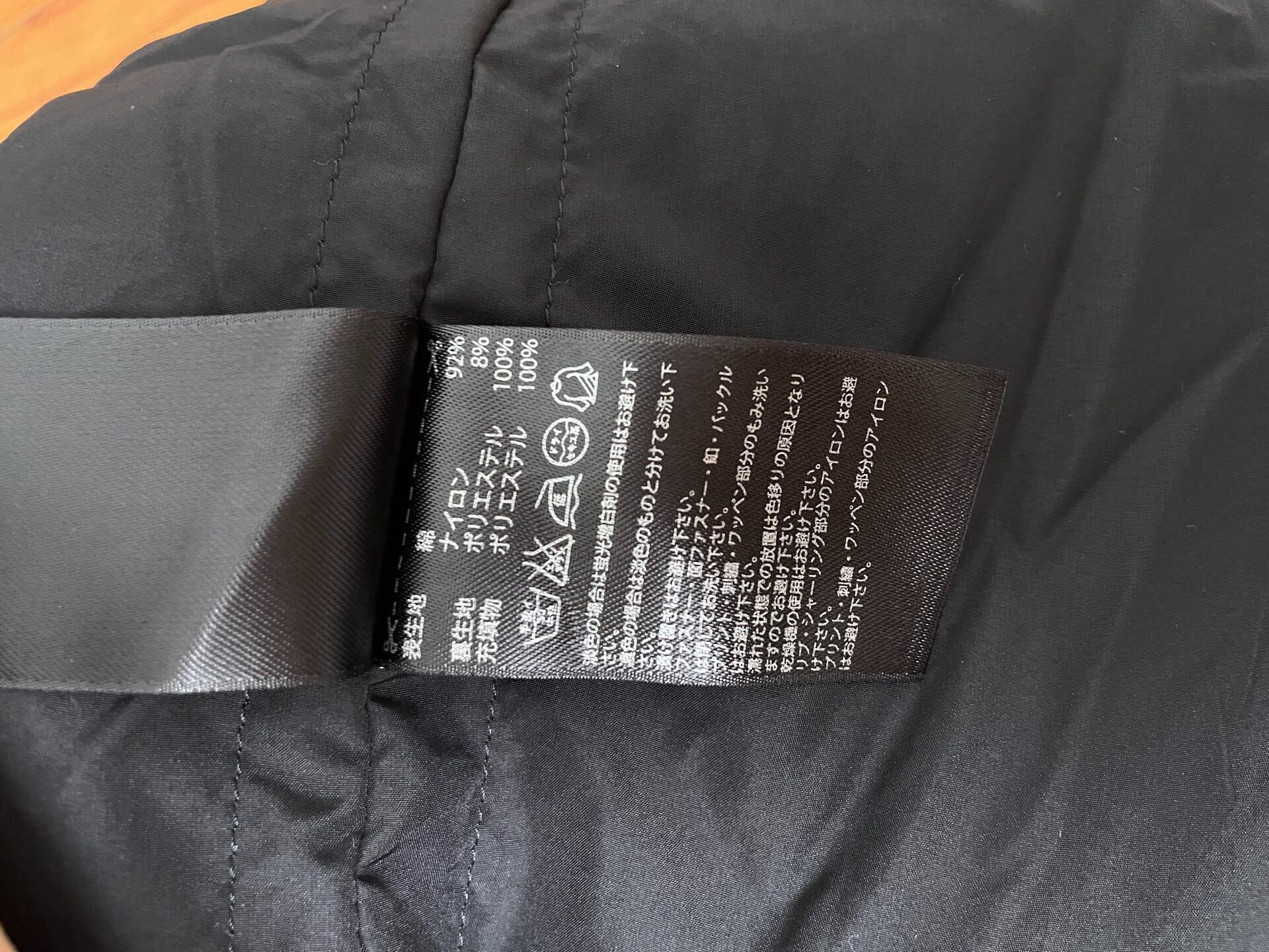 Yeezy Season 1 Camo Padded Jacket — label