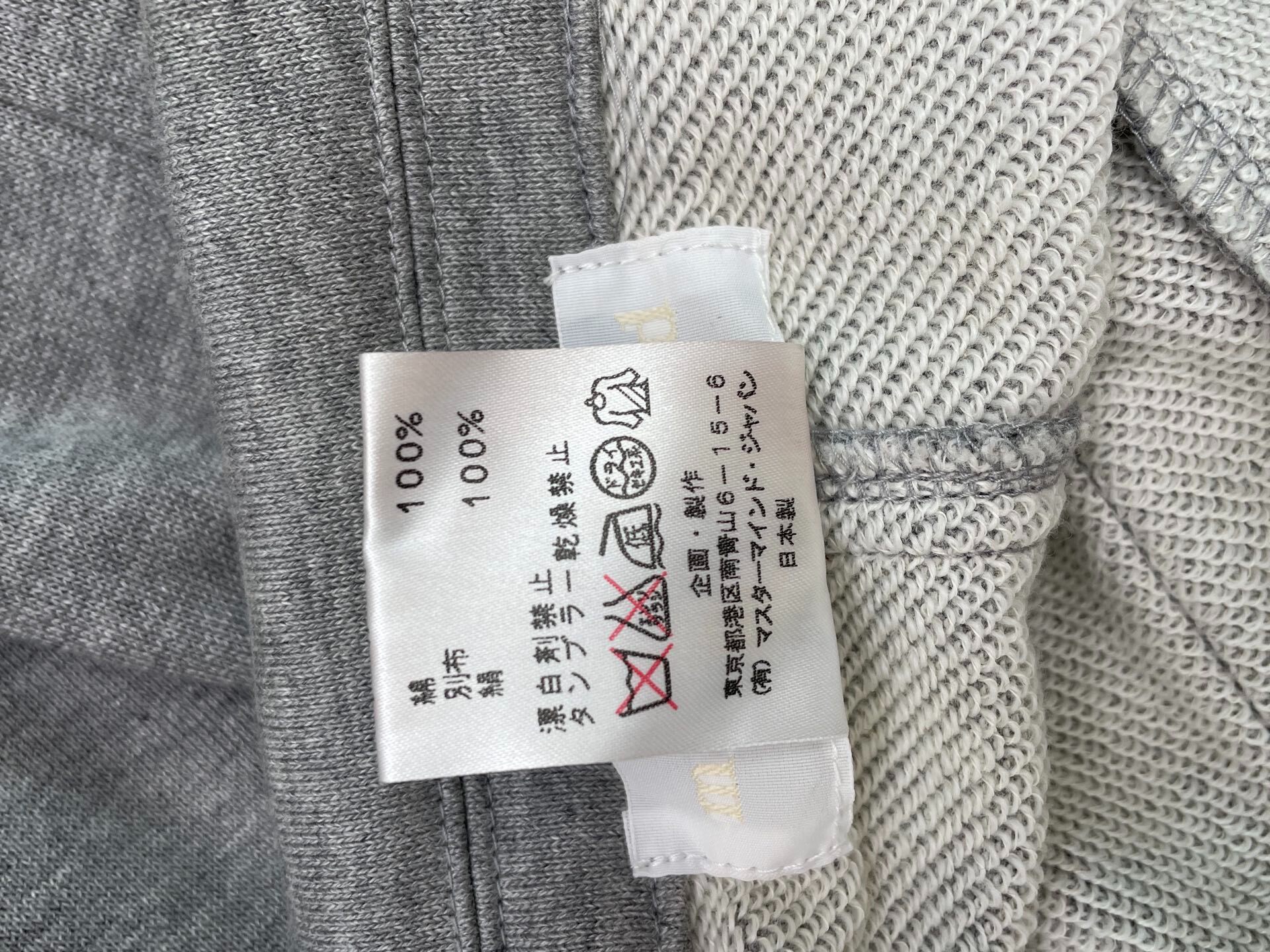 Mastermind Japan Gray L Jacket — back