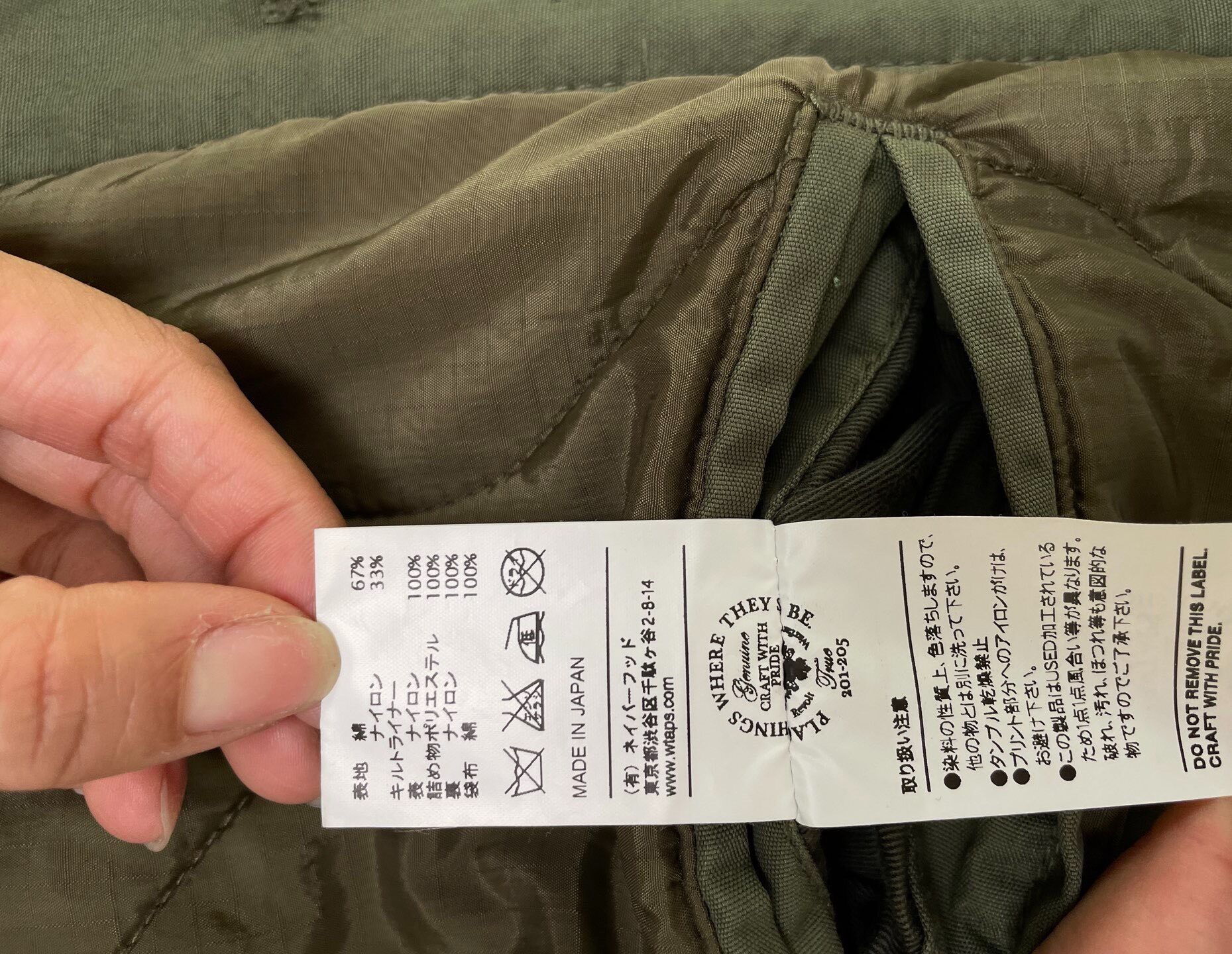 WTAPS x The Pool Fujiwara Padded Jacket — label