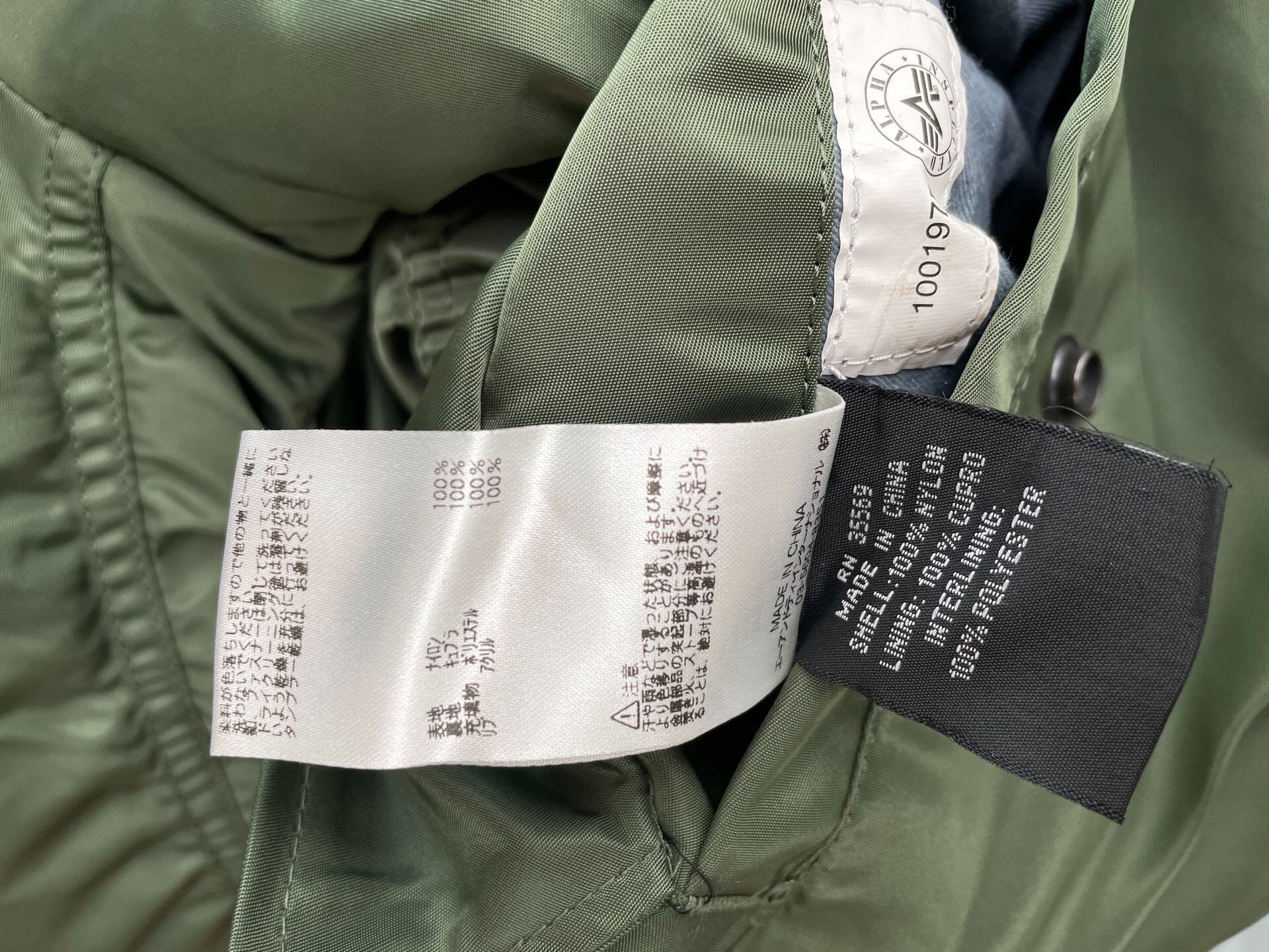 Mastermind Japan Olive Skull Flight Jacket — label