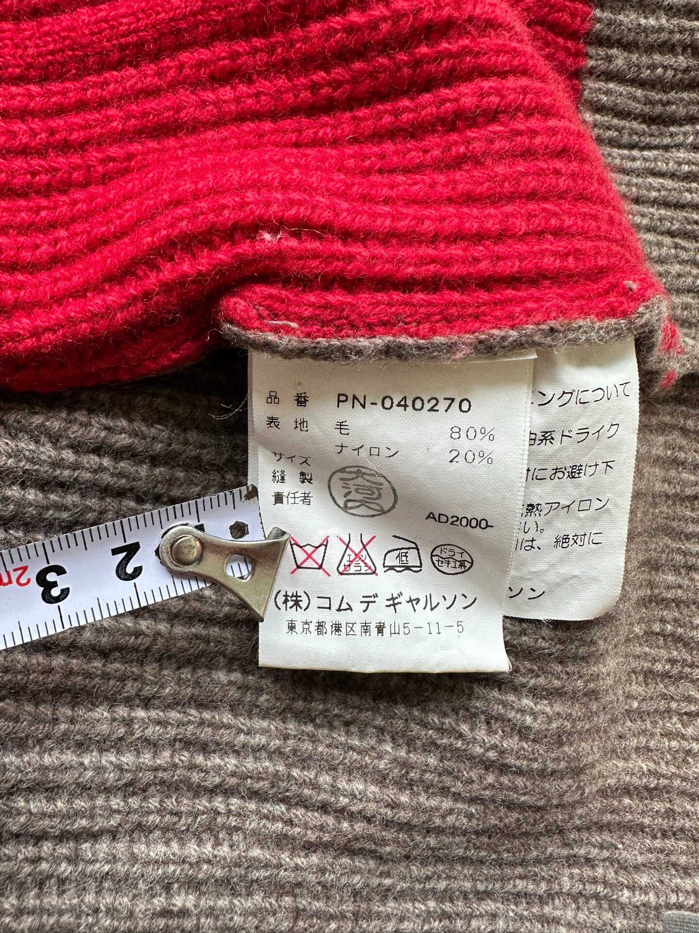 Comme des Garcons Homme Plus Zip Sweater — back