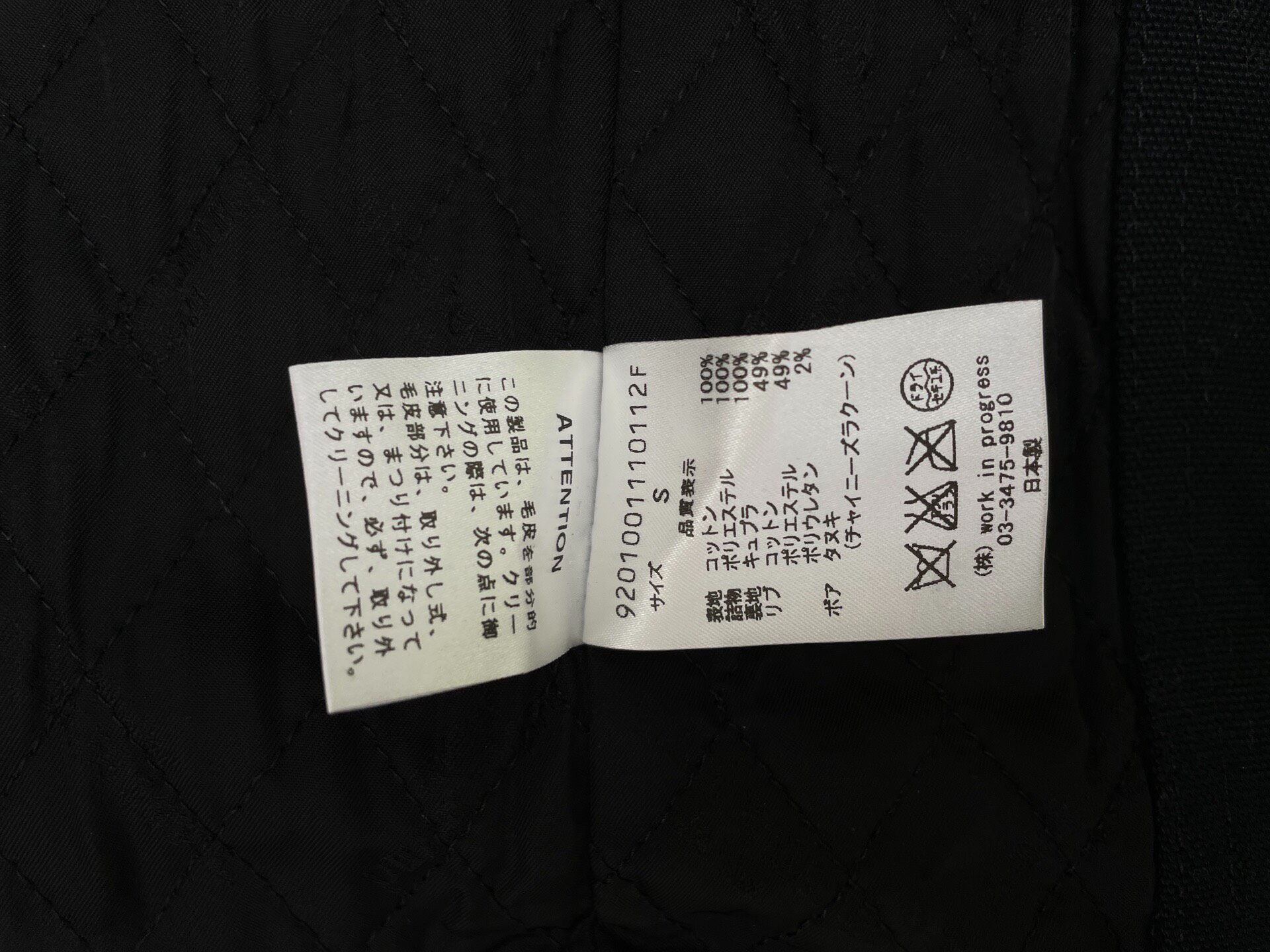 Carhartt x mastermind Denim Jacket S — label