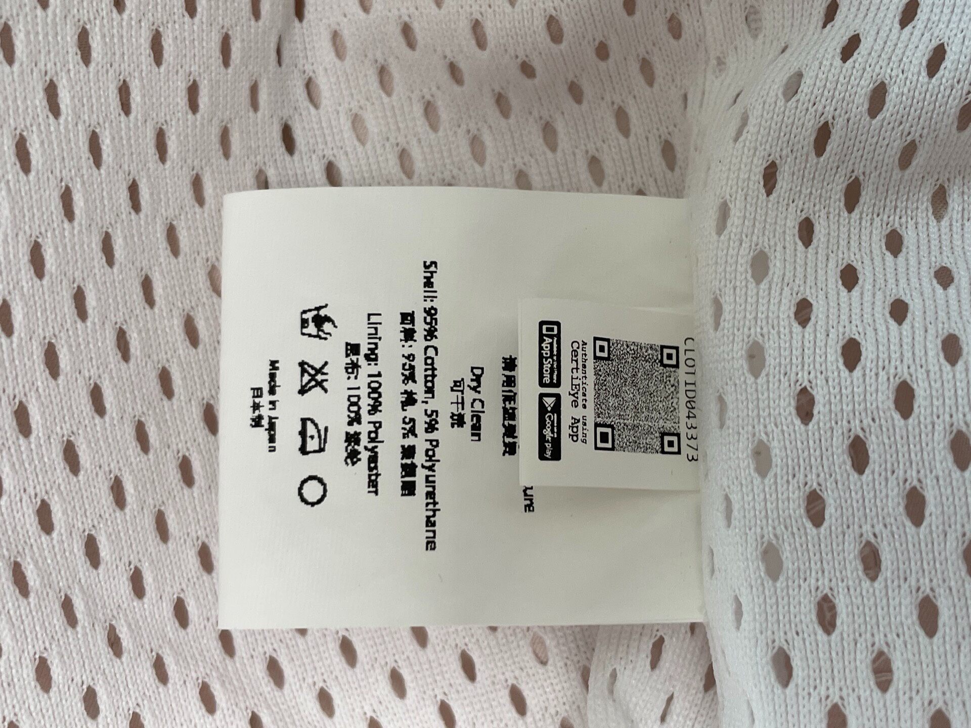 CLOT Early Coach Jacket — label
