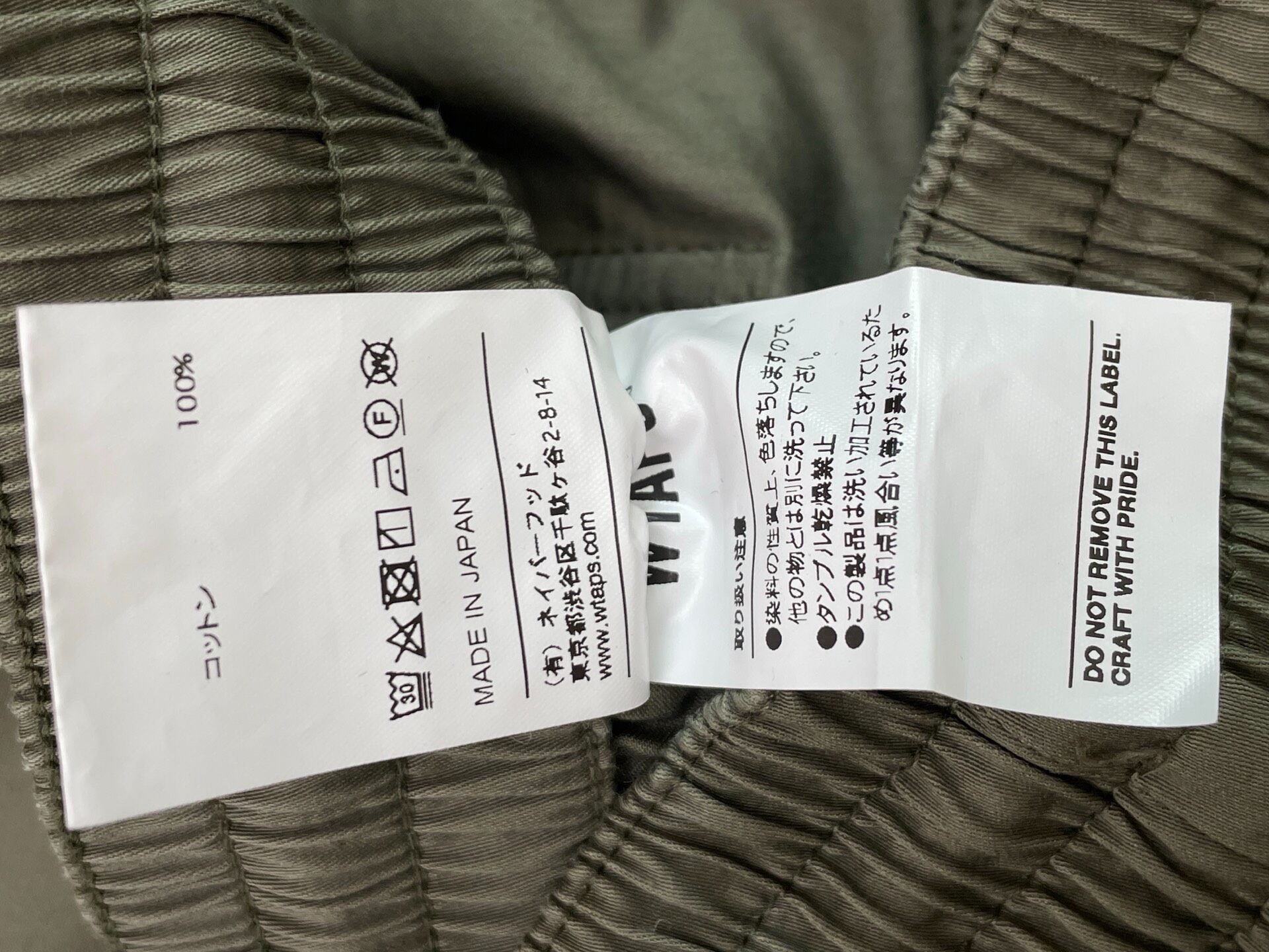WTAPS Olive Green Jogger Pants — label