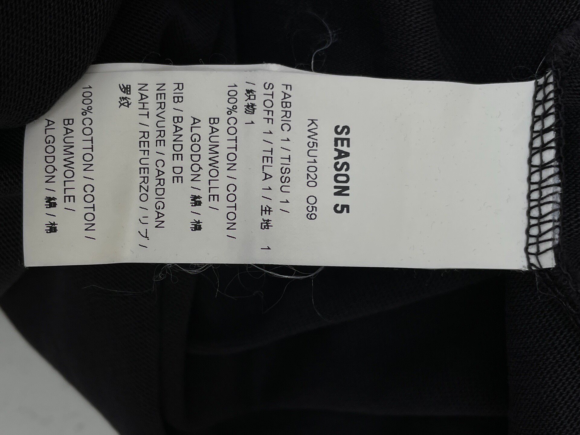 Yeezy Season 5 Black Short Sleeve Tee — label