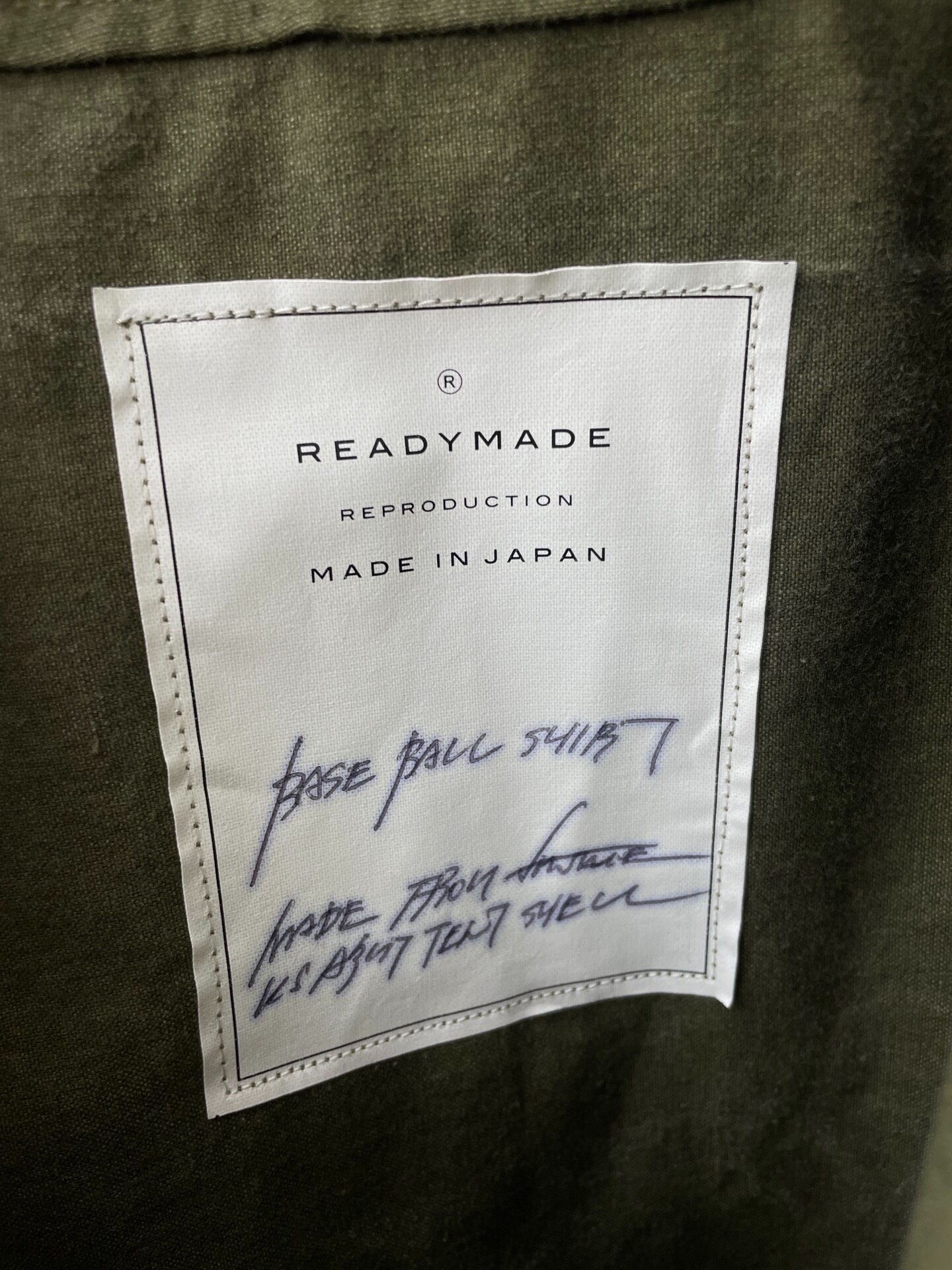 Readymade Army Green Short Sleeve Baseball Shirt — detail