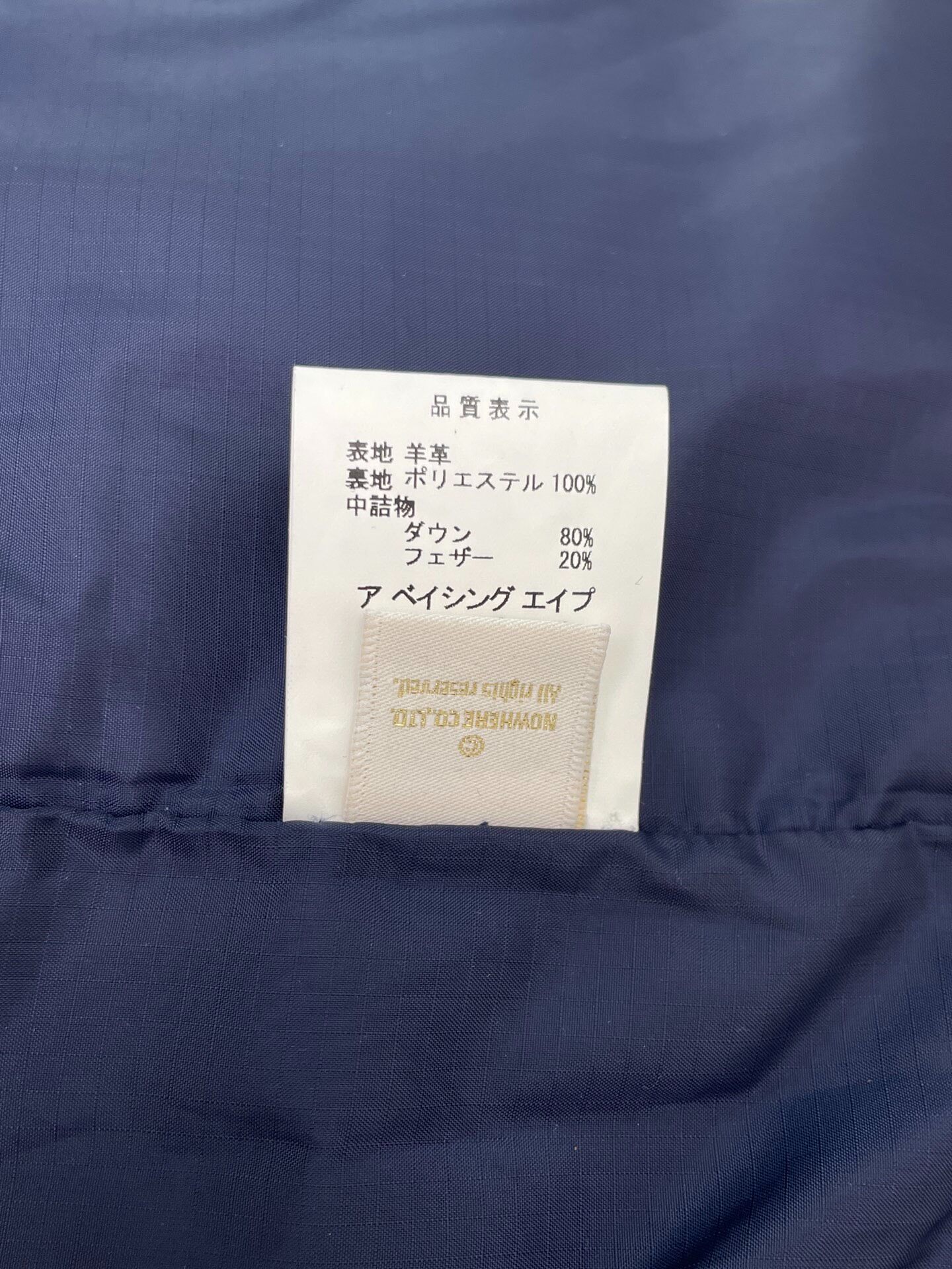 A Bathing Ape Brown Leather Down Jacket — back
