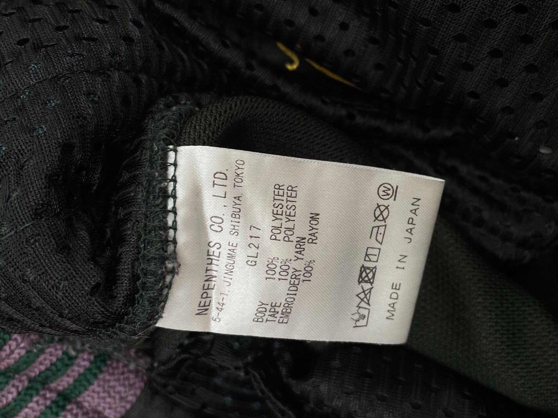 Needles Green Loose Straight Track Pants — back