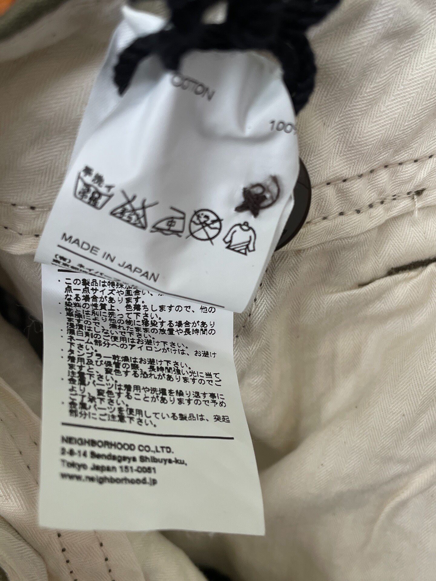 Neighborhood Olive Green Cargo Pants — label