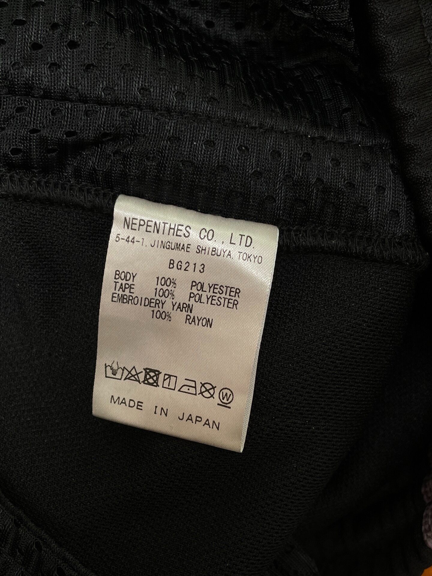 Needles Narrow Track Pants with Butterfly — label