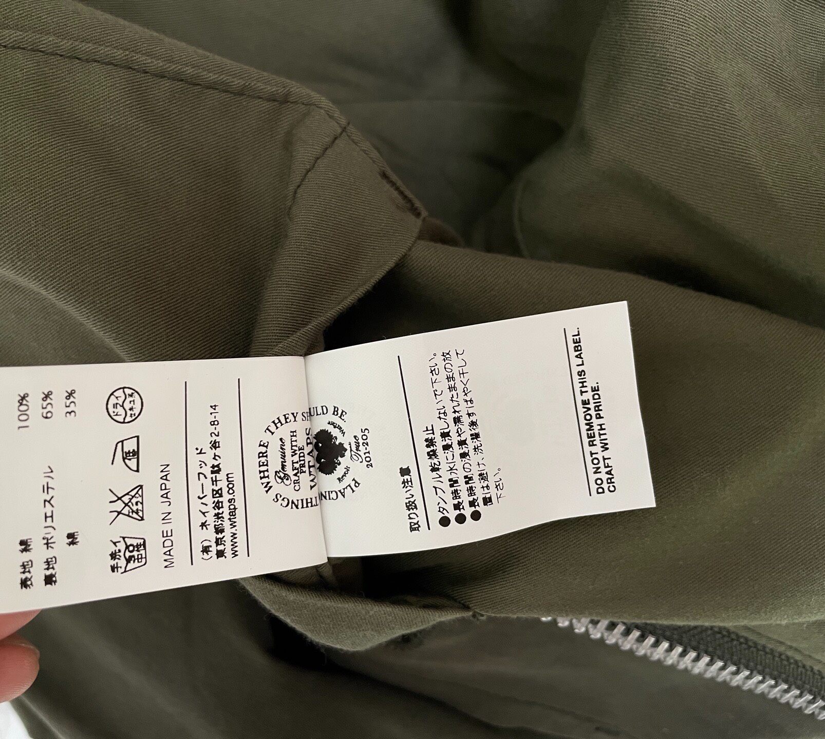 WTAPS 16AW M51 Fishtail Parka — label