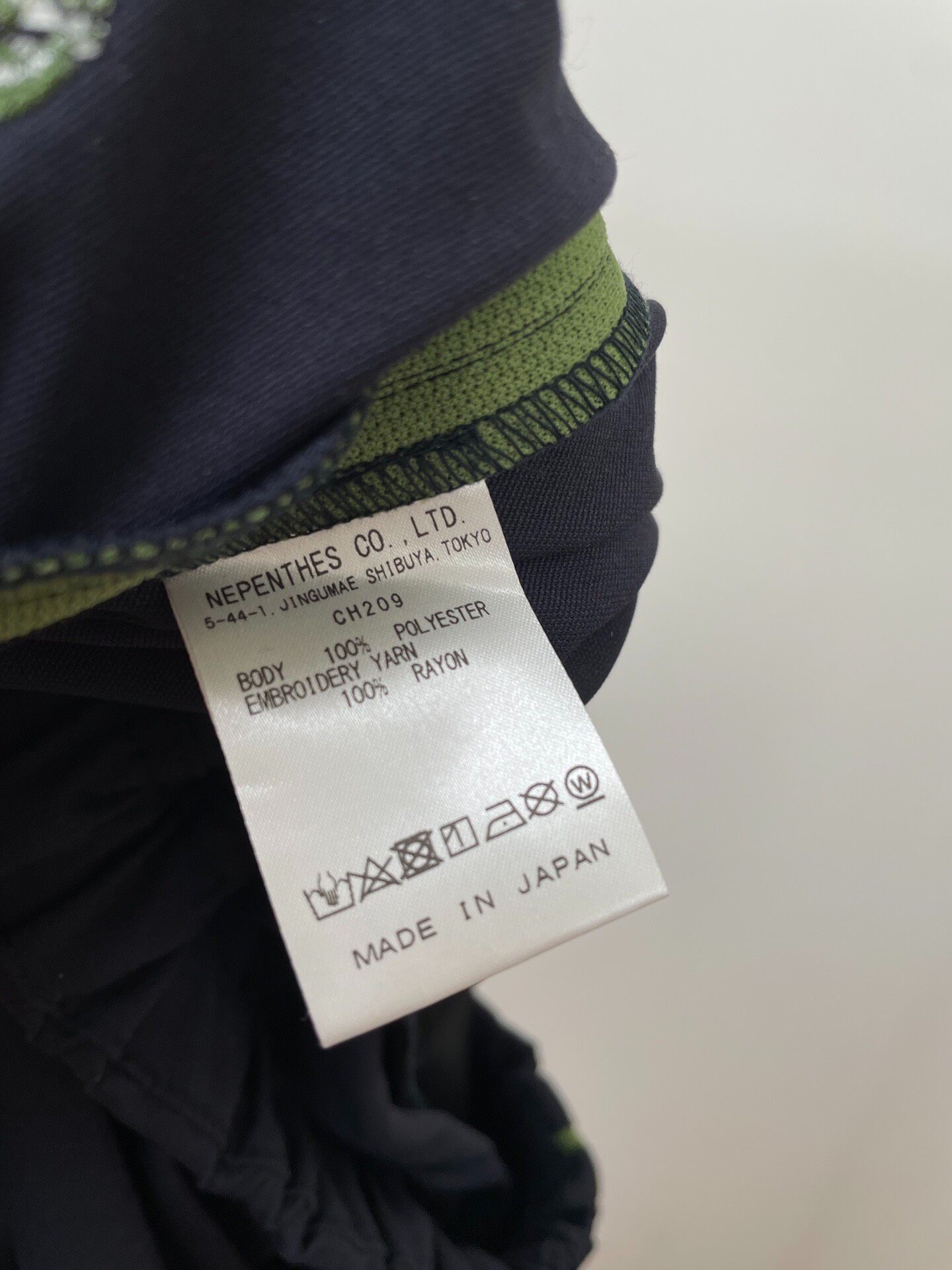 Needles Butterfly Stripe Casual Pants — back