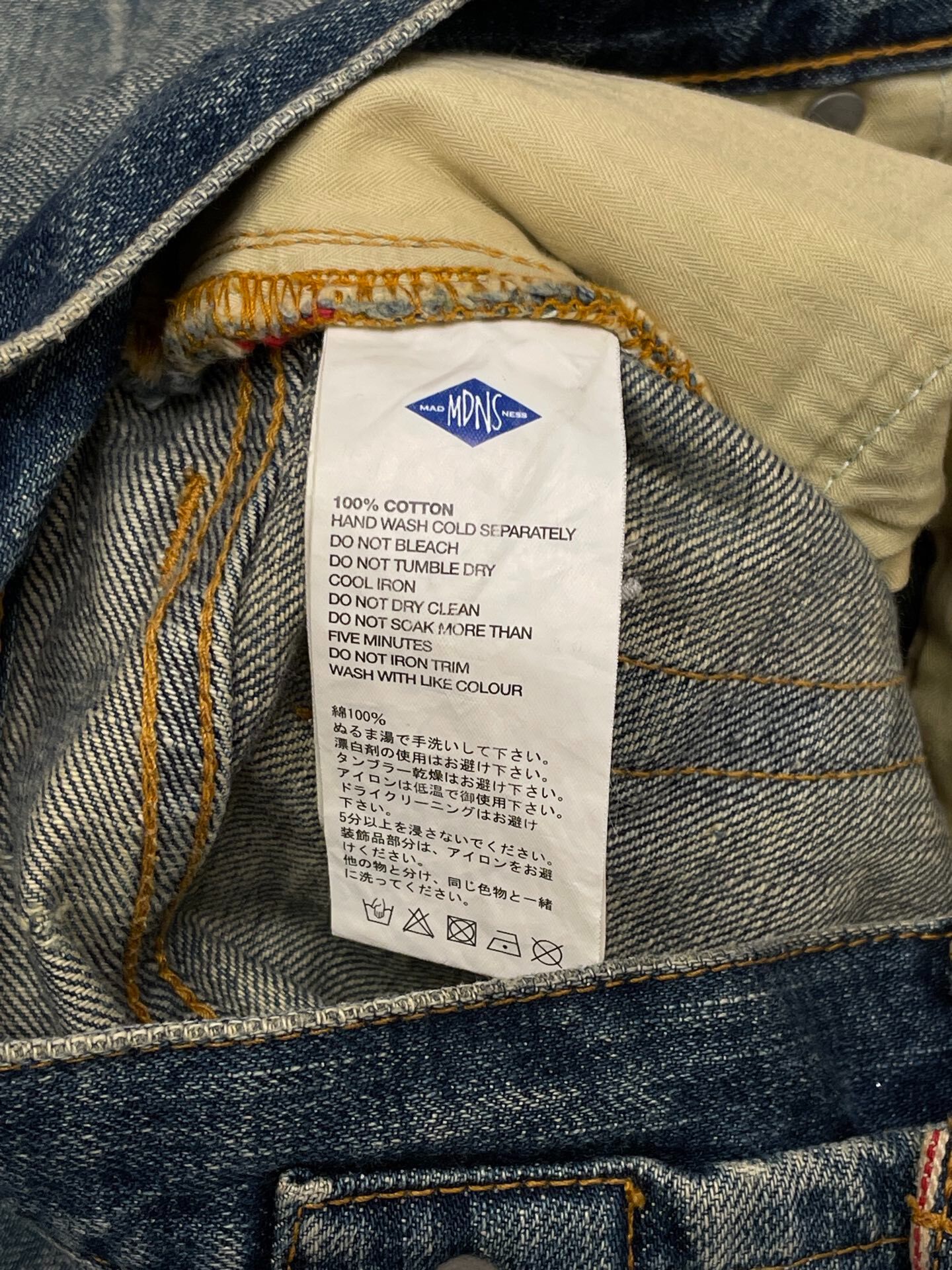 Madness 17FW Oil Wash Distressed Jeans — label