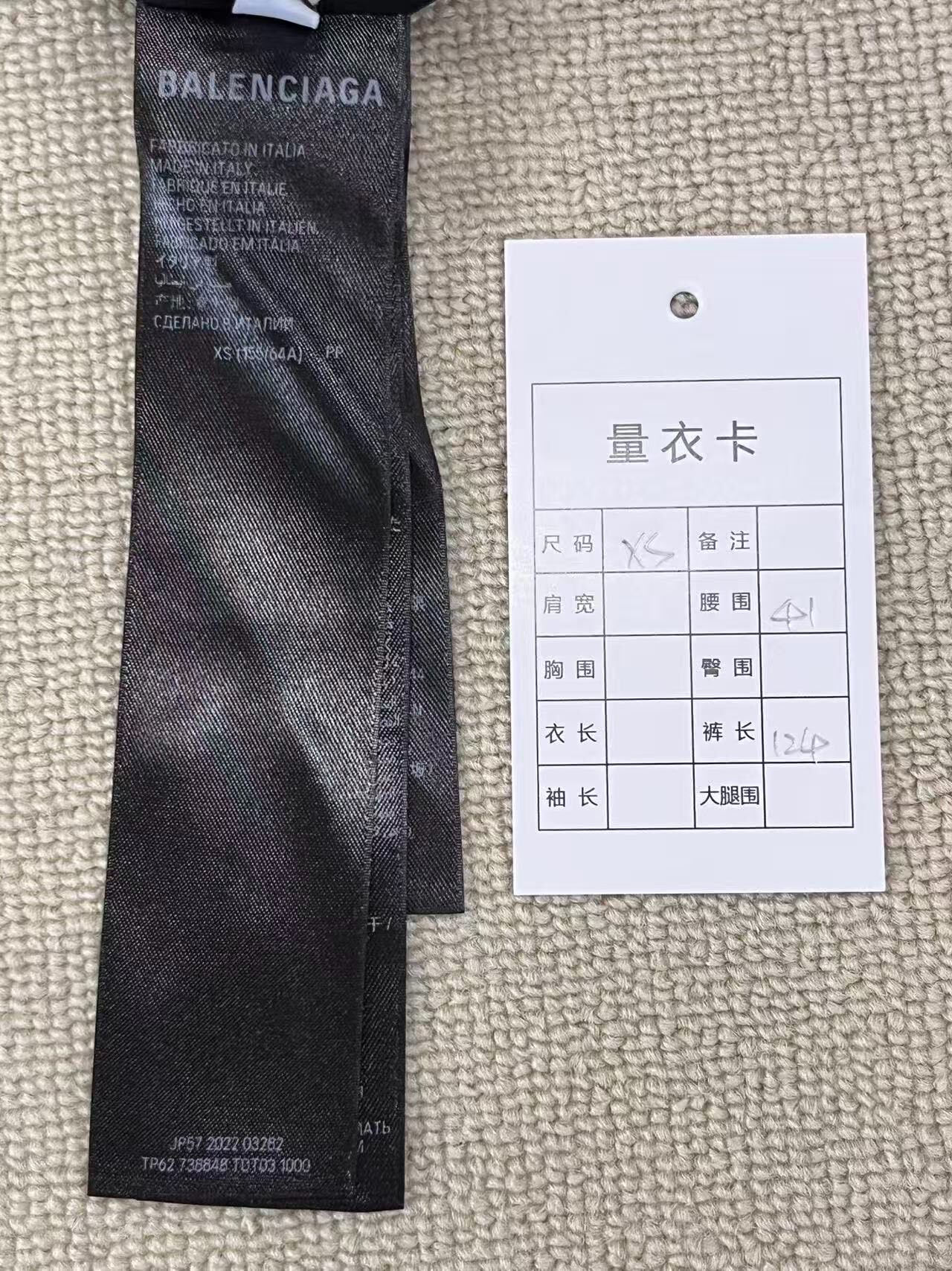 Balenciaga Graffiti Straight-Leg Casual Pants — back