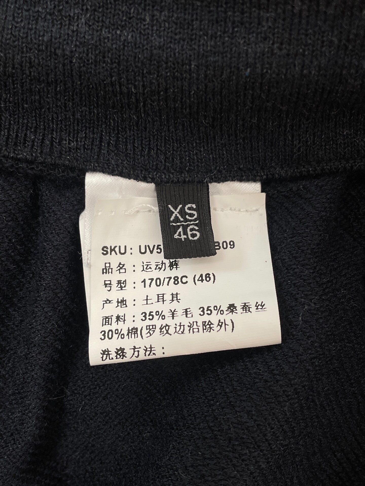 Ermenegildo Zegna Men’s Jogger Pants — detail