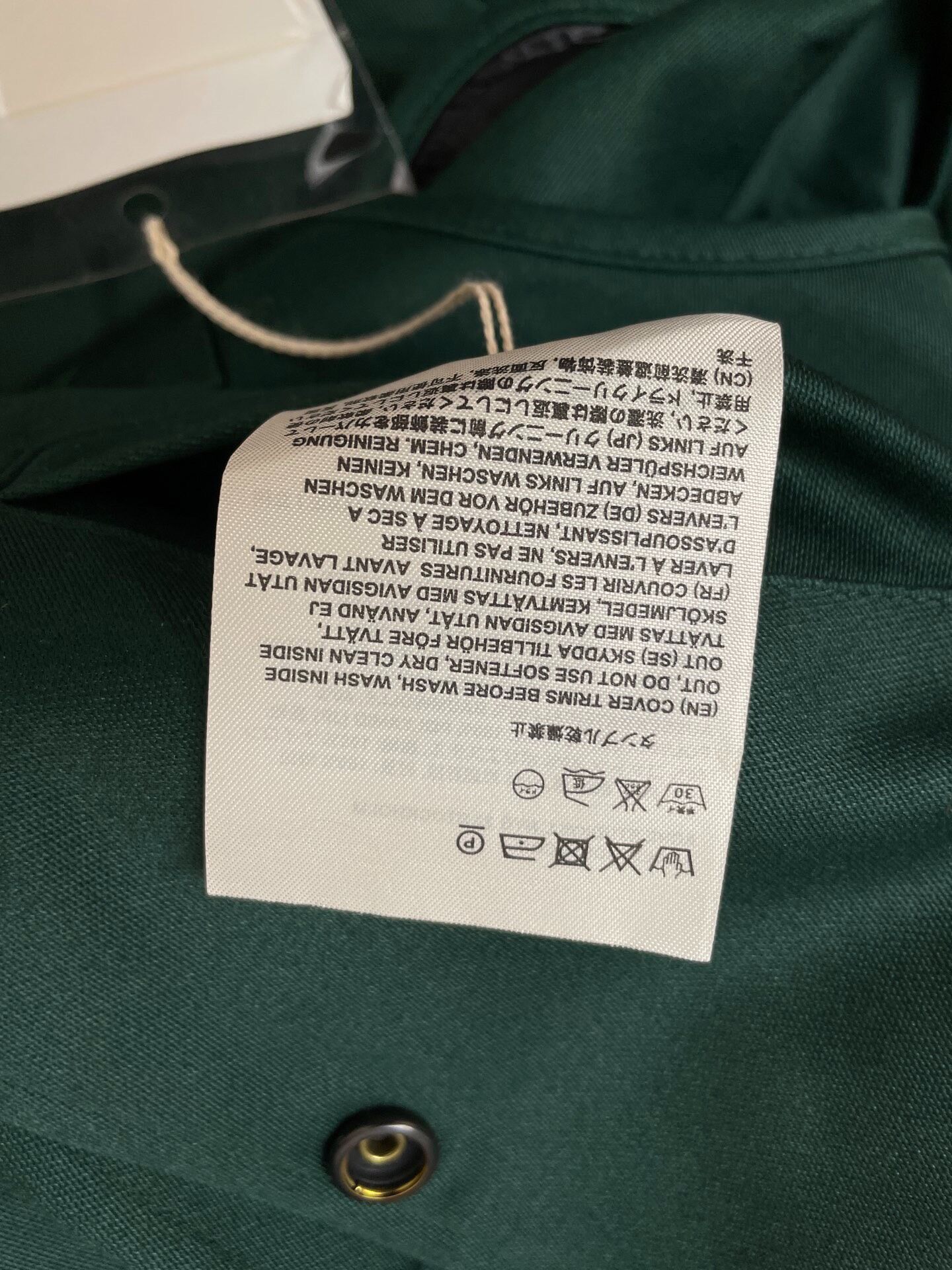 Acne Studios Green Coach Jacket — label
