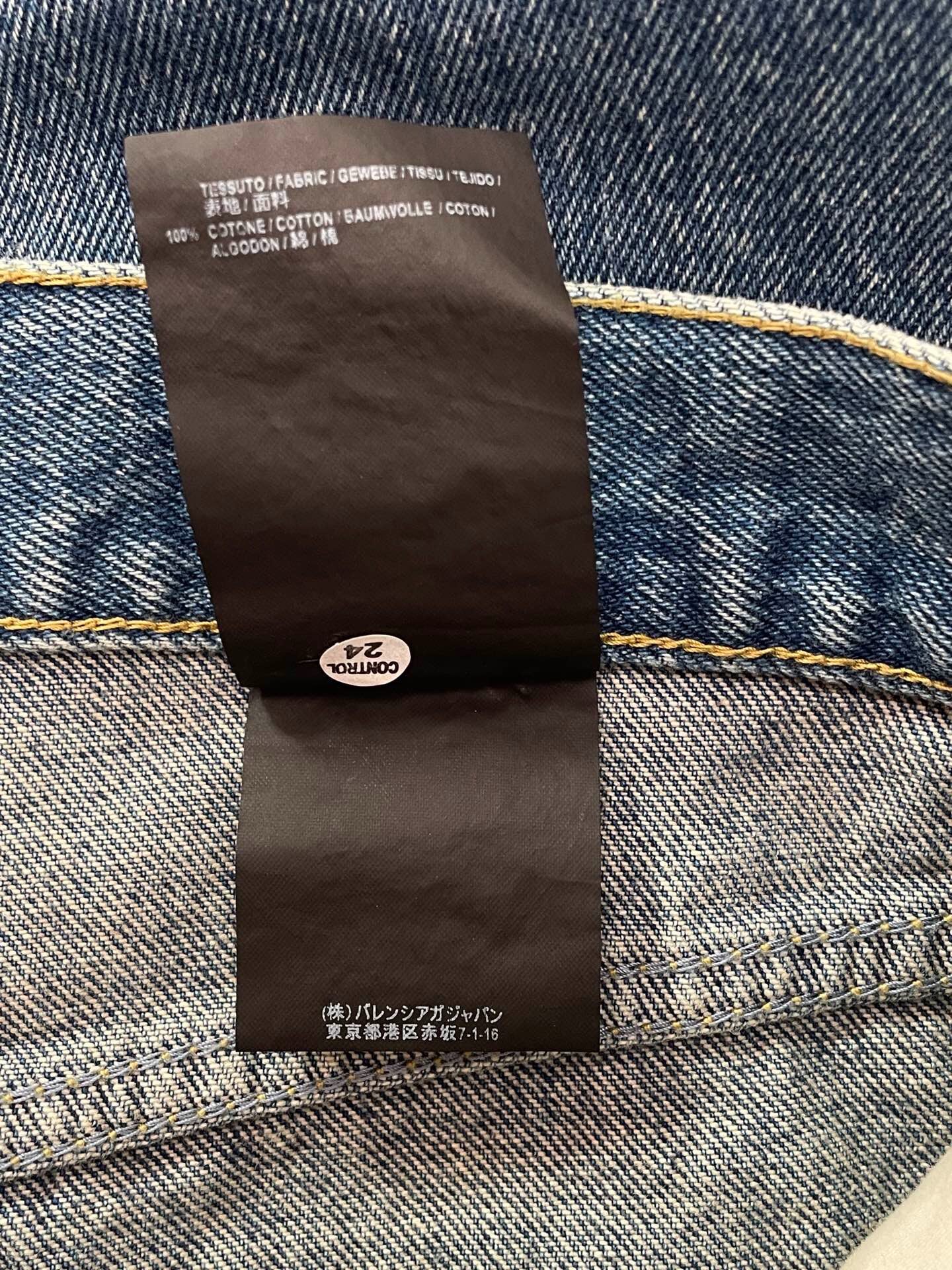 Balenciaga Straight Denim Jeans — back
