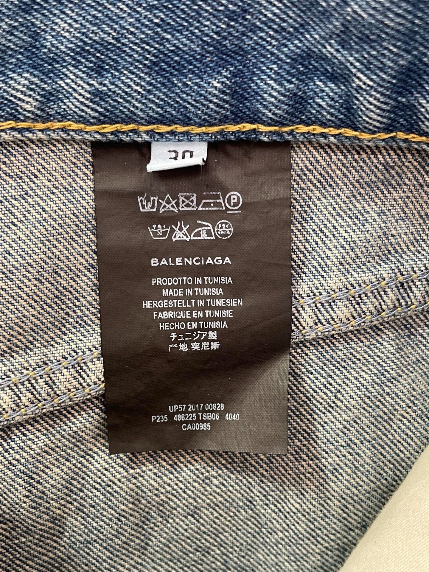 Balenciaga Straight Denim Jeans — detail